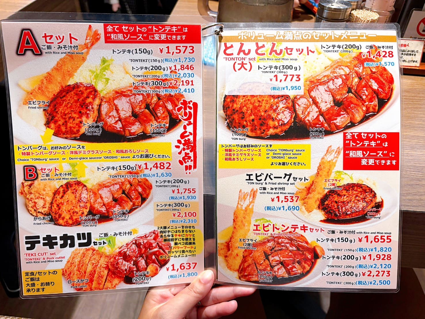 《大阪美食》大阪トンテキ Whity梅田，超厚軟嫩豬排只要1200日圓(菜單) @神農太太底家