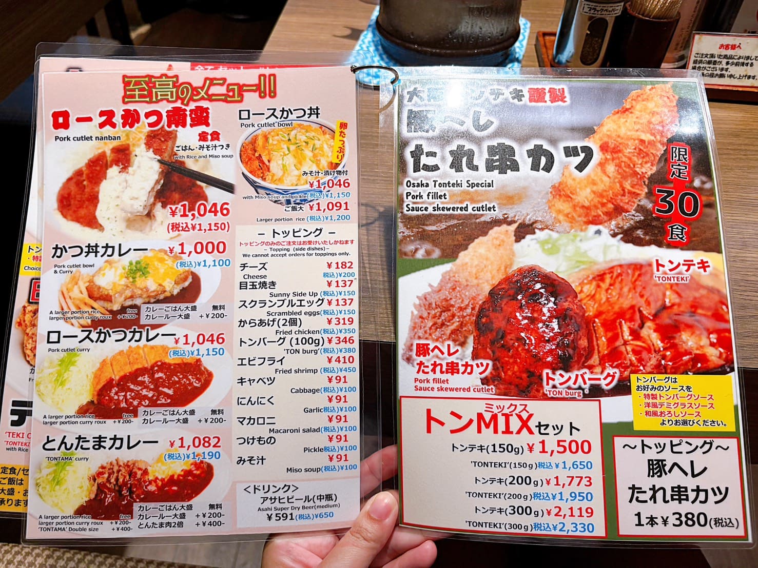 《大阪美食》大阪トンテキ Whity梅田，超厚軟嫩豬排只要1200日圓(菜單) @神農太太底家