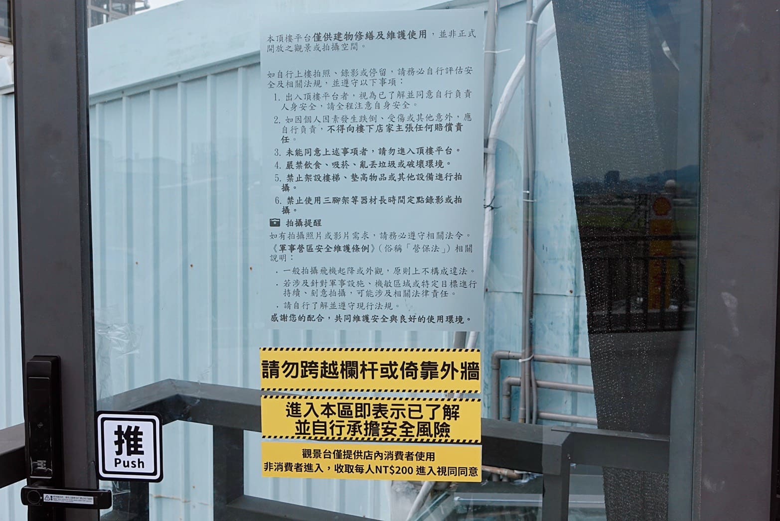 《松山機場美食》波赫士領地精品咖啡館民族店，看飛機絕妙地點，餐點和飲料都無懈可擊(菜單) @神農太太底家