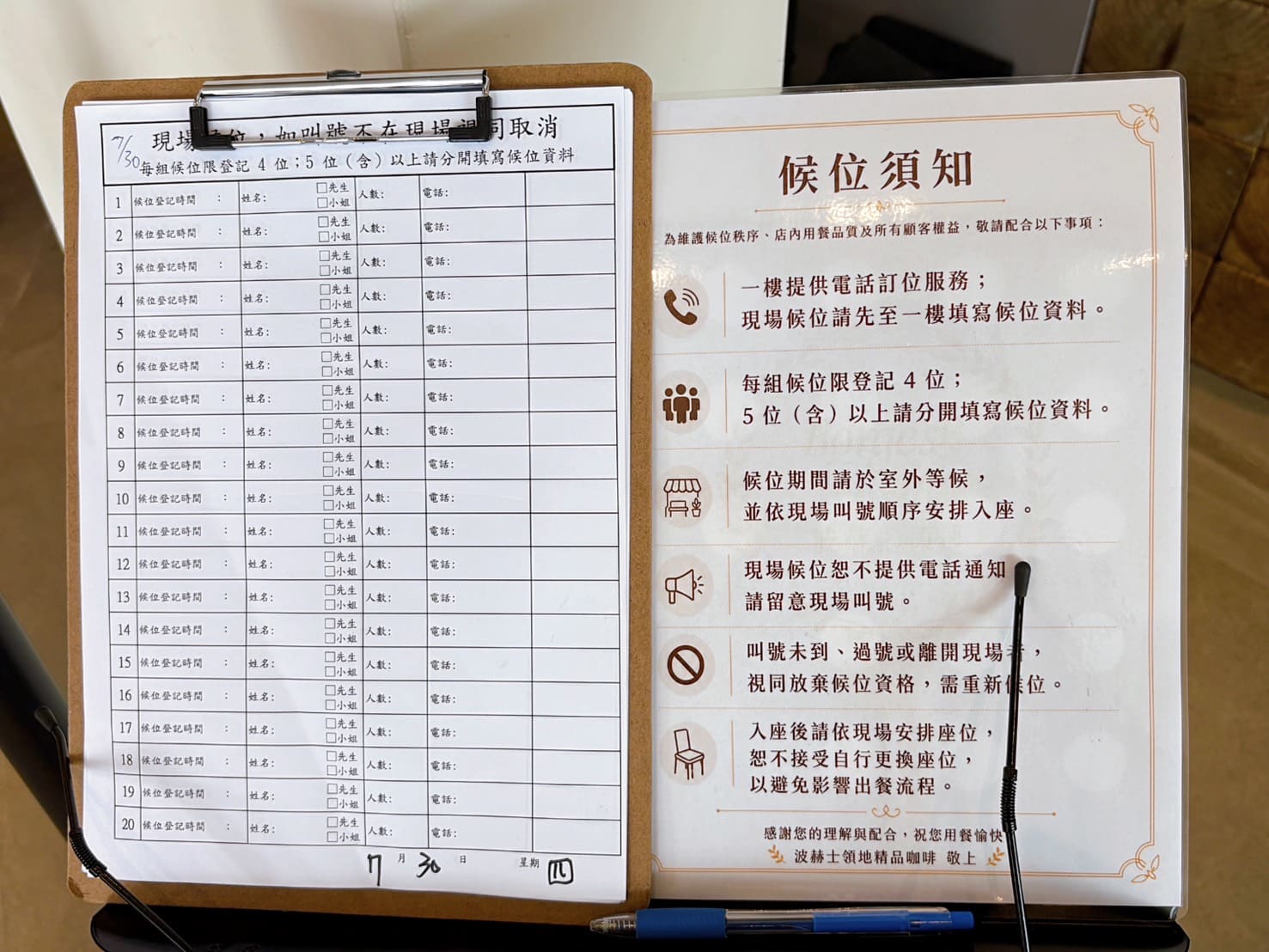 《松山機場美食》波赫士領地精品咖啡館民族店，看飛機絕妙地點，餐點和飲料都無懈可擊(菜單) @神農太太底家