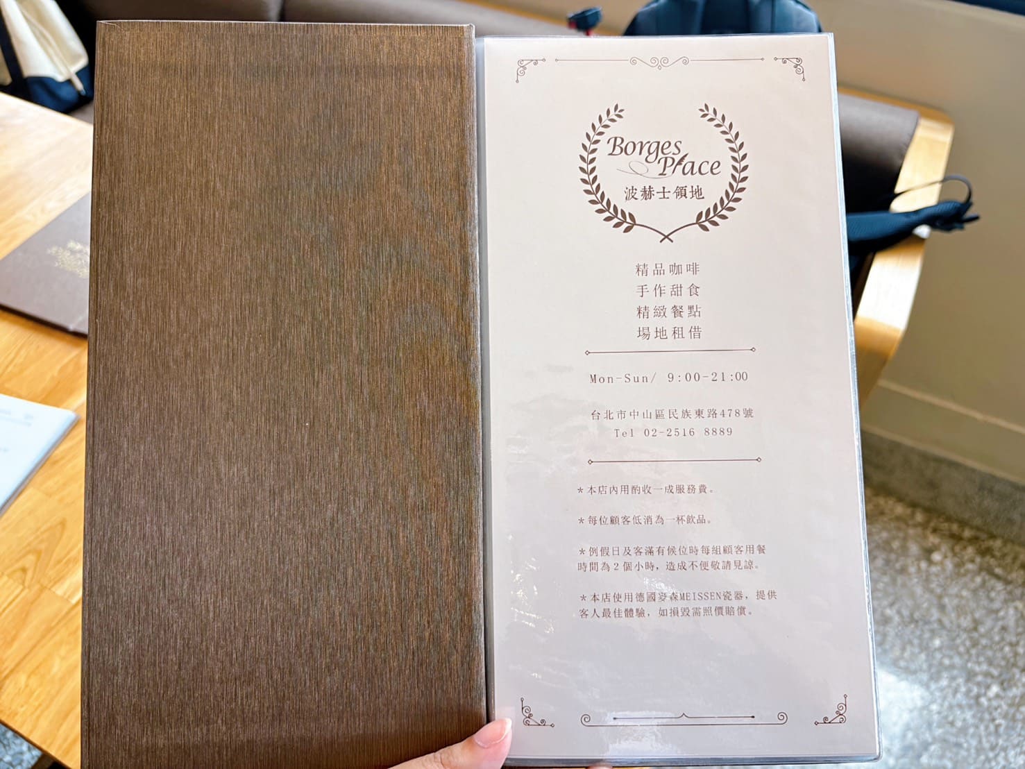 《松山機場美食》波赫士領地精品咖啡館民族店，看飛機絕妙地點，餐點和飲料都無懈可擊(菜單) @神農太太底家