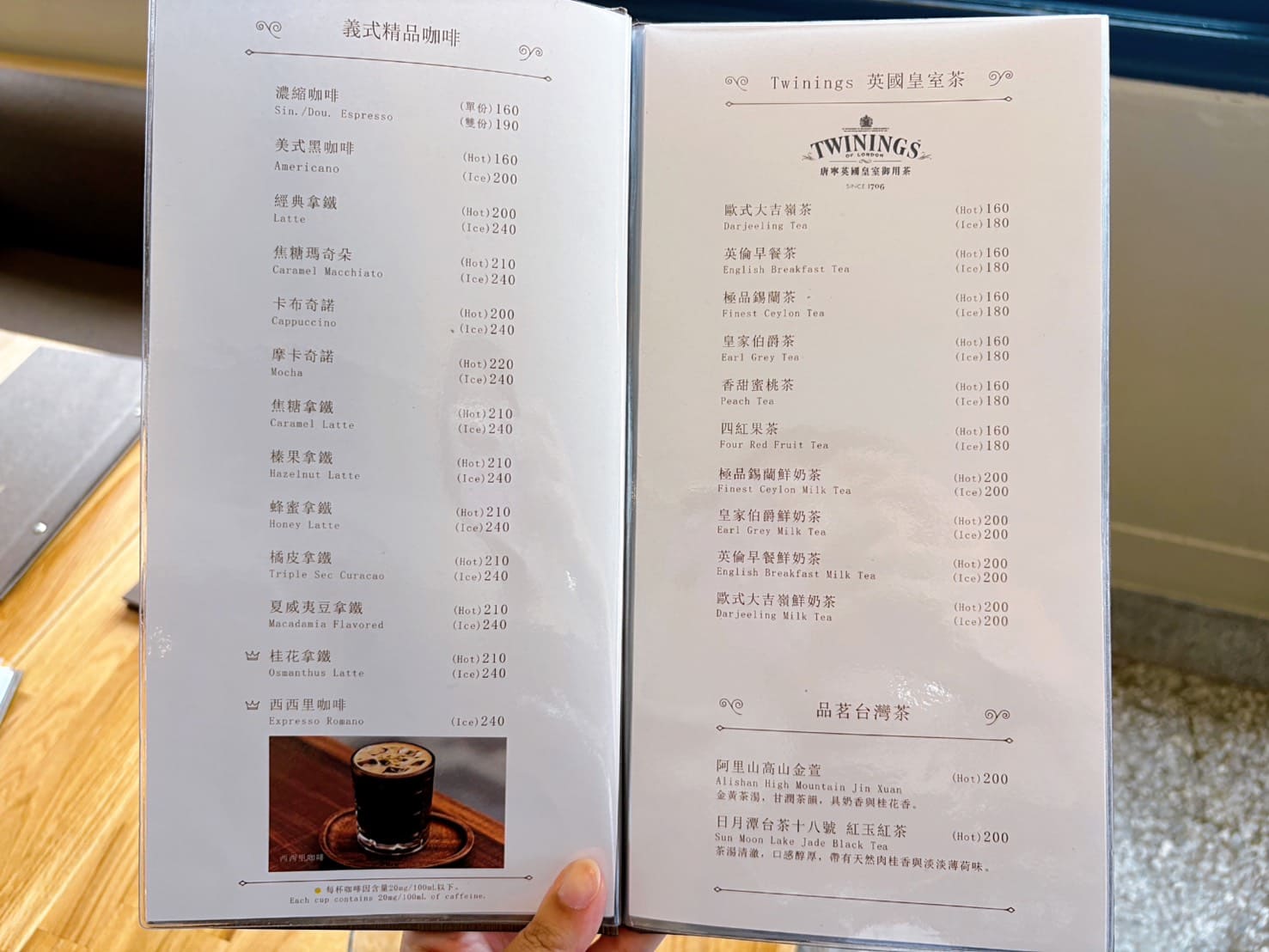 《松山機場美食》波赫士領地精品咖啡館民族店，看飛機絕妙地點，餐點和飲料都無懈可擊(菜單) @神農太太底家