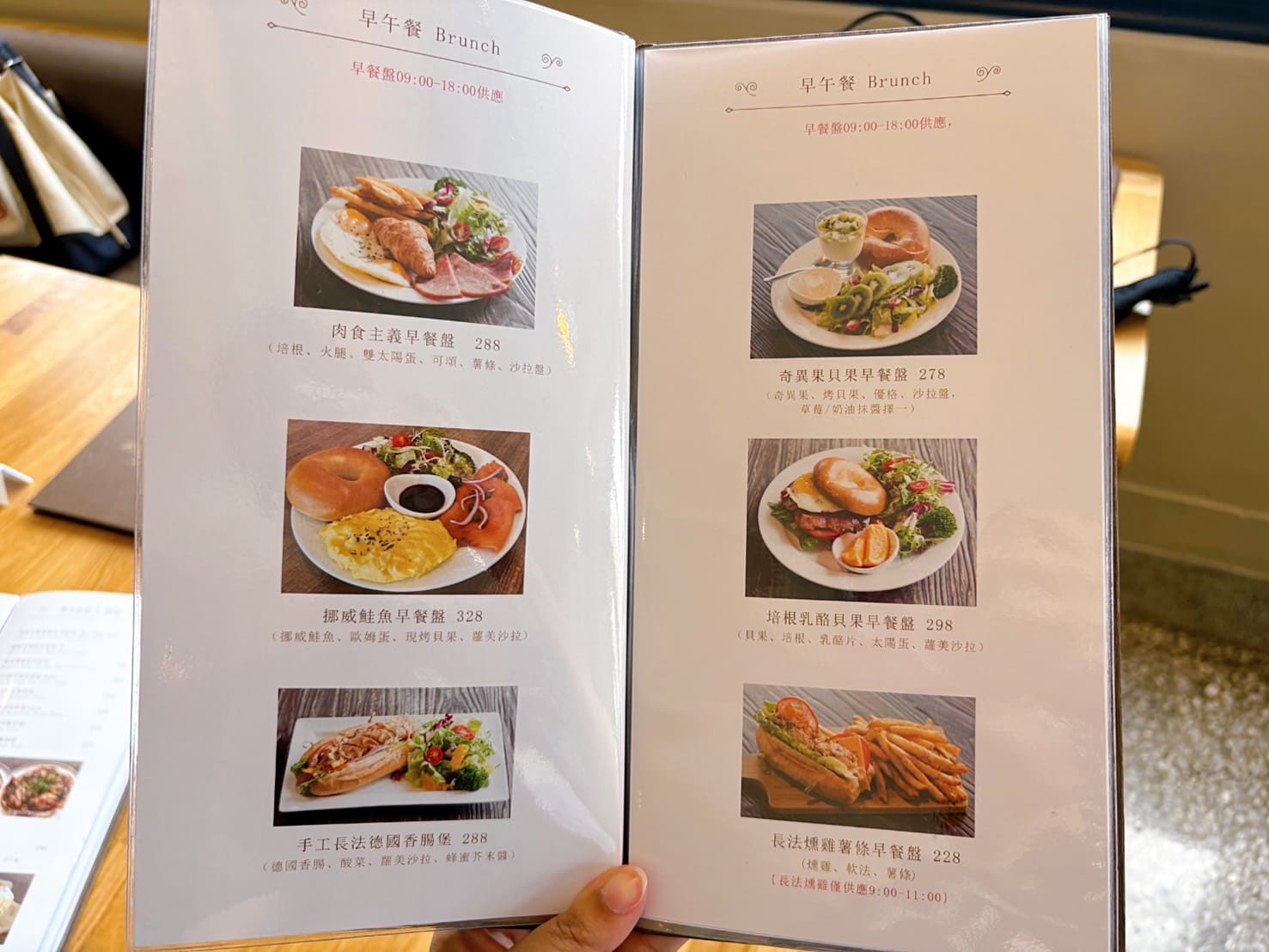 《松山機場美食》波赫士領地精品咖啡館民族店，看飛機絕妙地點，餐點和飲料都無懈可擊(菜單) @神農太太底家