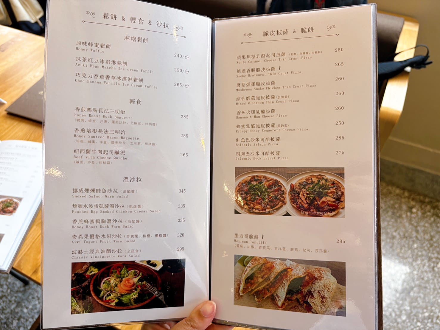《松山機場美食》波赫士領地精品咖啡館民族店，看飛機絕妙地點，餐點和飲料都無懈可擊(菜單) @神農太太底家