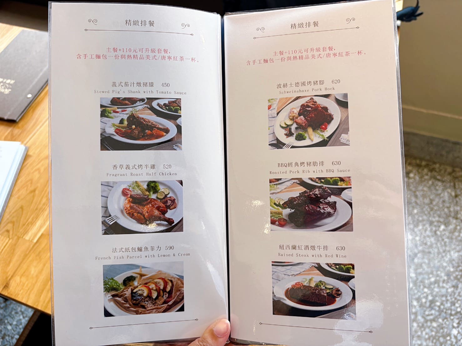 《松山機場美食》波赫士領地精品咖啡館民族店，看飛機絕妙地點，餐點和飲料都無懈可擊(菜單) @神農太太底家