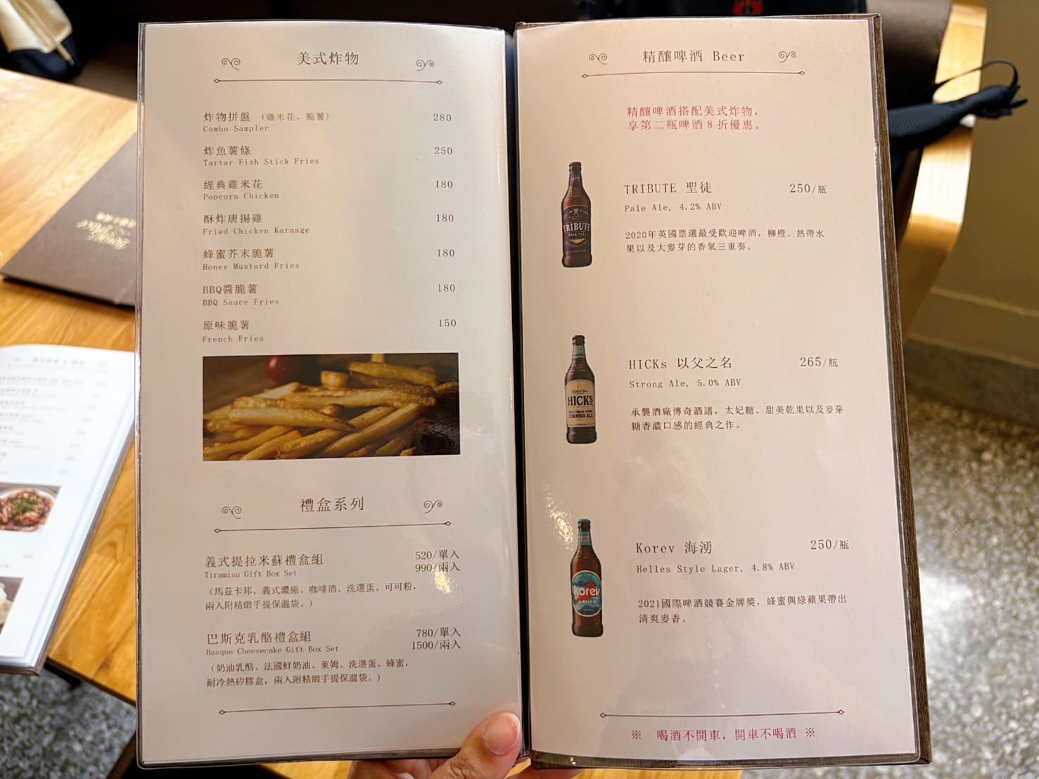 《松山機場美食》波赫士領地精品咖啡館民族店，看飛機絕妙地點，餐點和飲料都無懈可擊(菜單) @神農太太底家