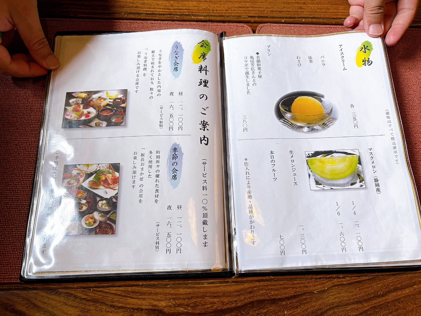 《名古屋美食》熱田蓬萊軒本店，鰻魚飯三吃始祖果然封神(菜單 號碼牌怎麼領) @神農太太底家