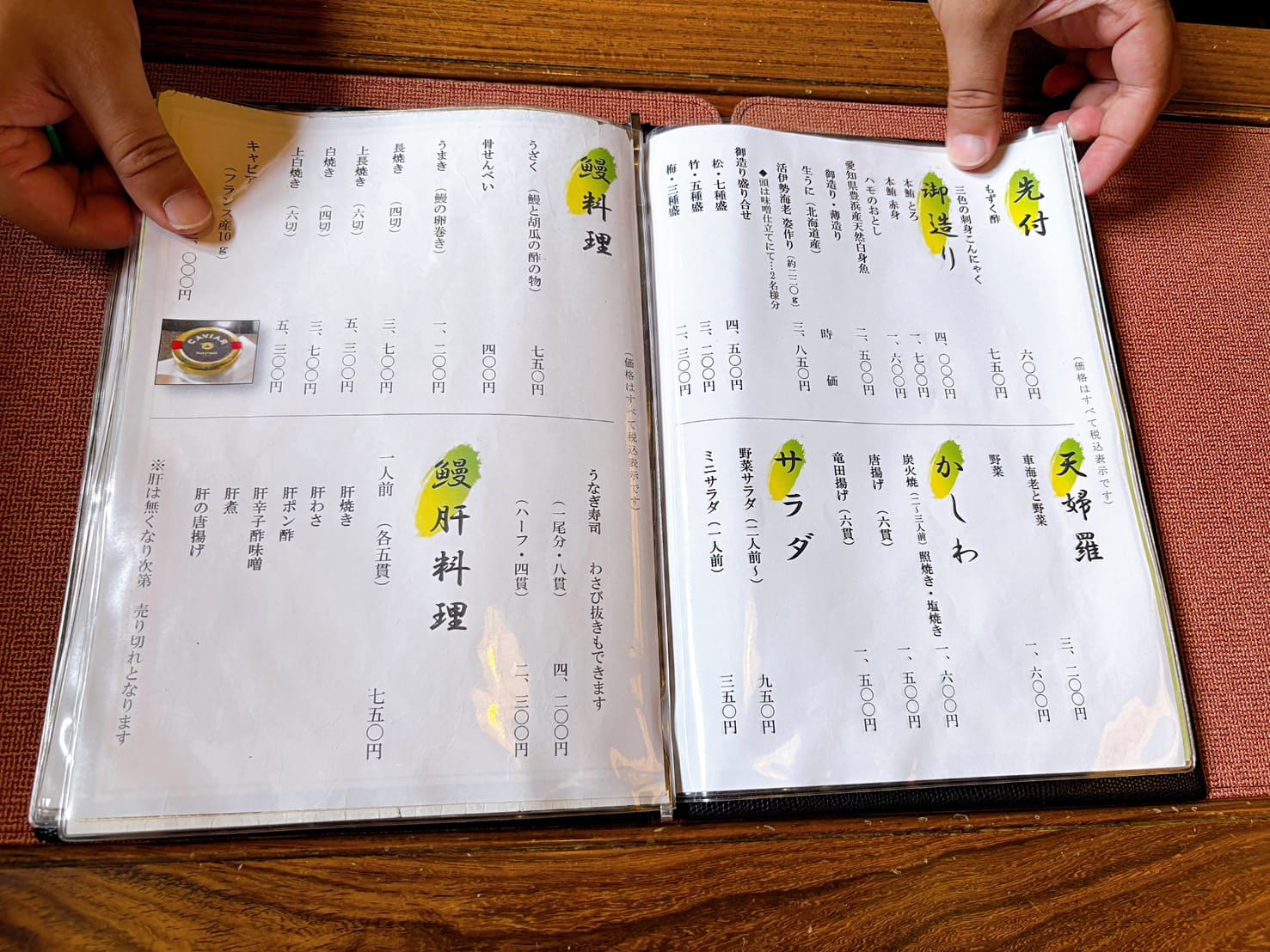《名古屋美食》熱田蓬萊軒本店，鰻魚飯三吃始祖果然封神(菜單 號碼牌怎麼領) @神農太太底家