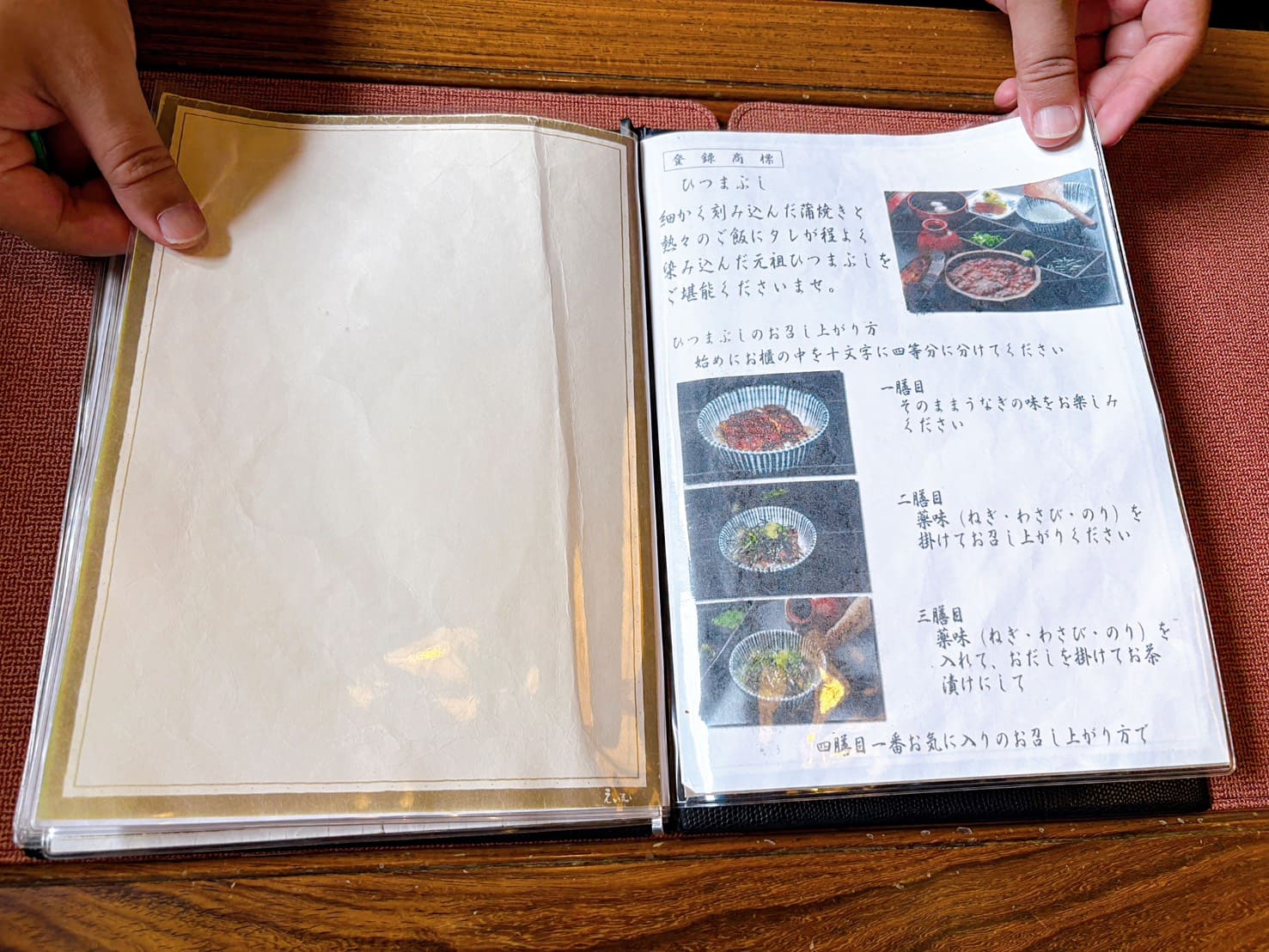 《名古屋美食》熱田蓬萊軒本店，鰻魚飯三吃始祖果然封神(菜單 號碼牌怎麼領) @神農太太底家
