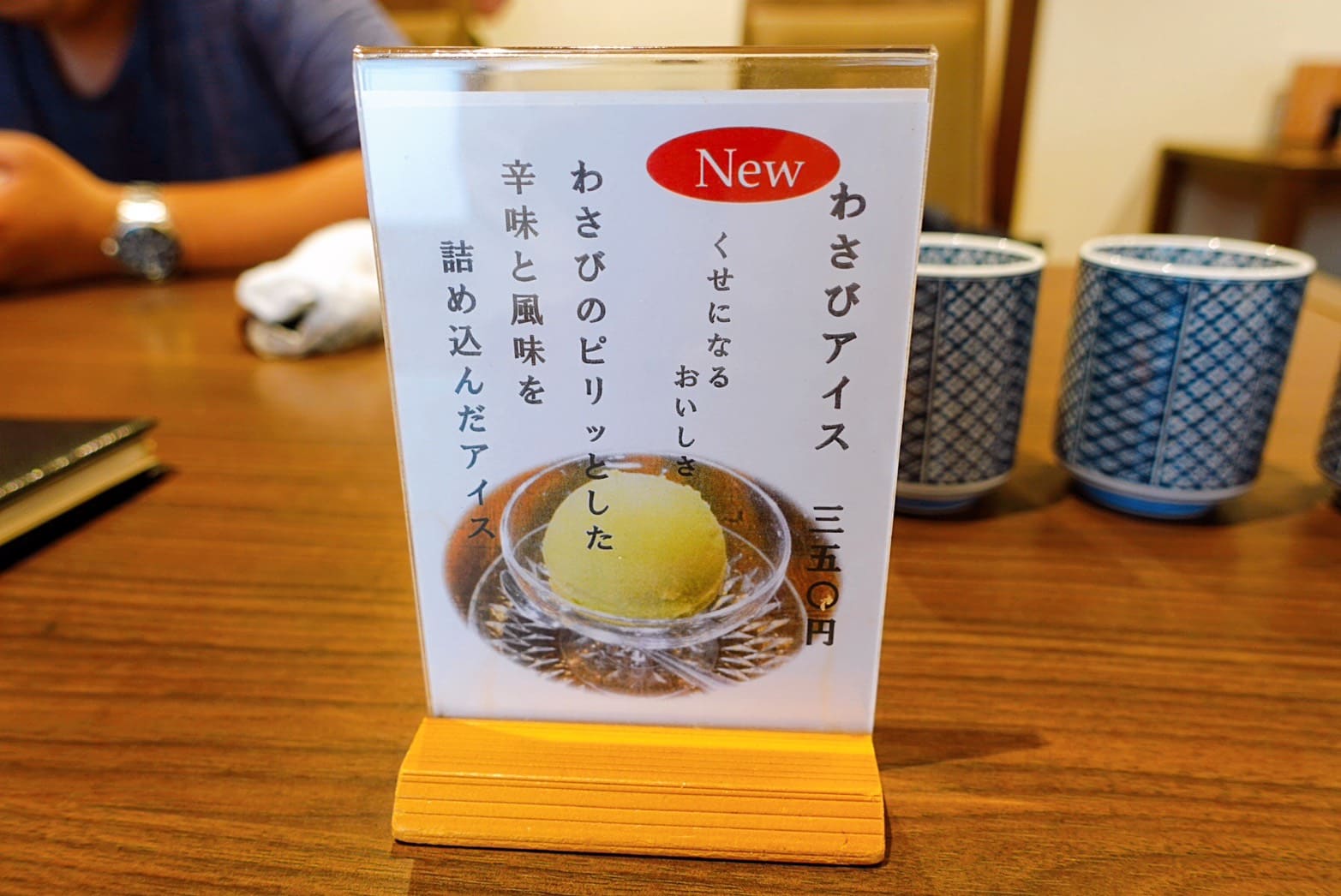 《名古屋美食》熱田蓬萊軒本店，鰻魚飯三吃始祖果然封神(菜單 號碼牌怎麼領) @神農太太底家