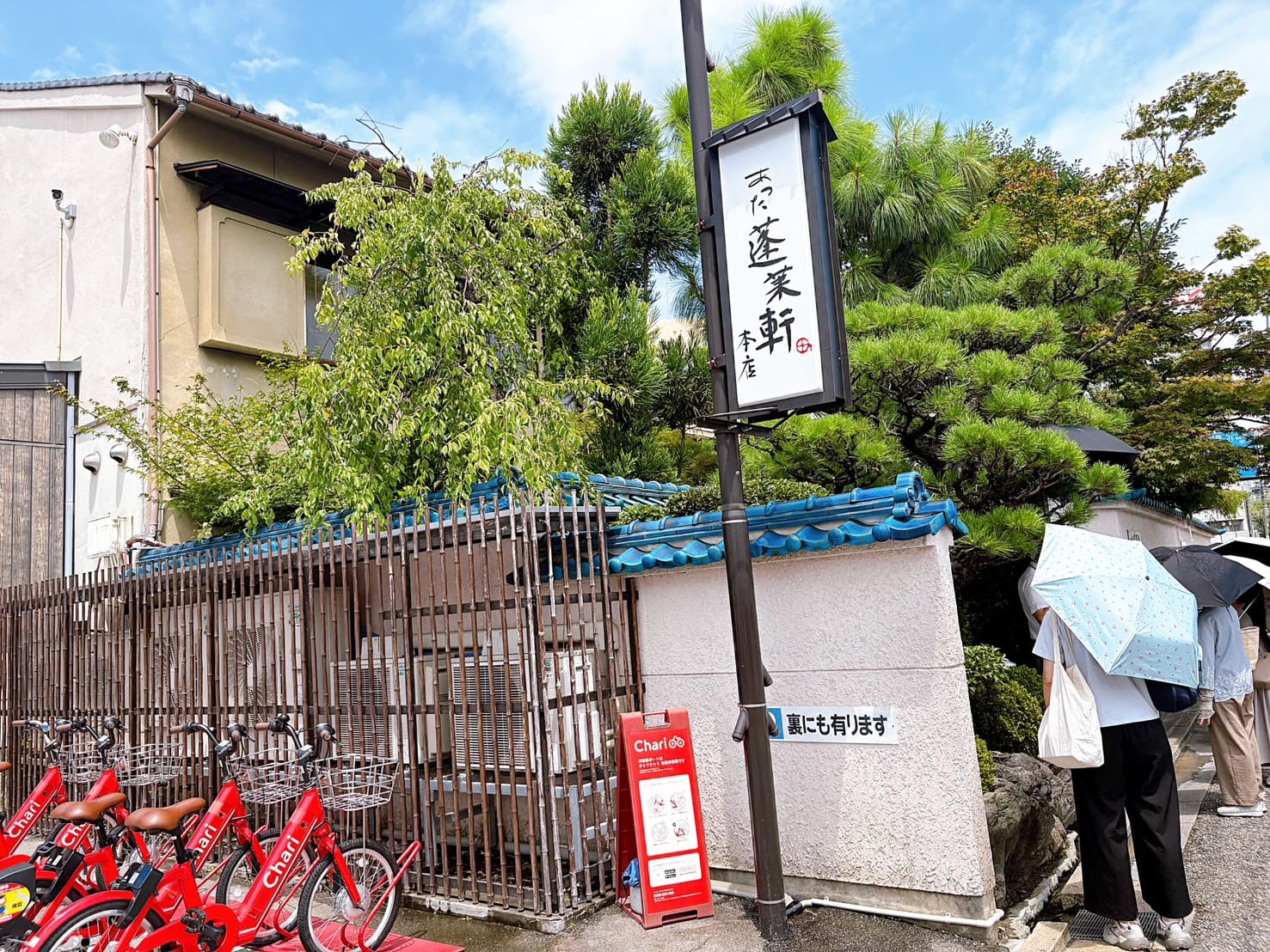 《名古屋美食》熱田蓬萊軒本店，鰻魚飯三吃始祖果然封神(菜單 號碼牌怎麼領) @神農太太底家