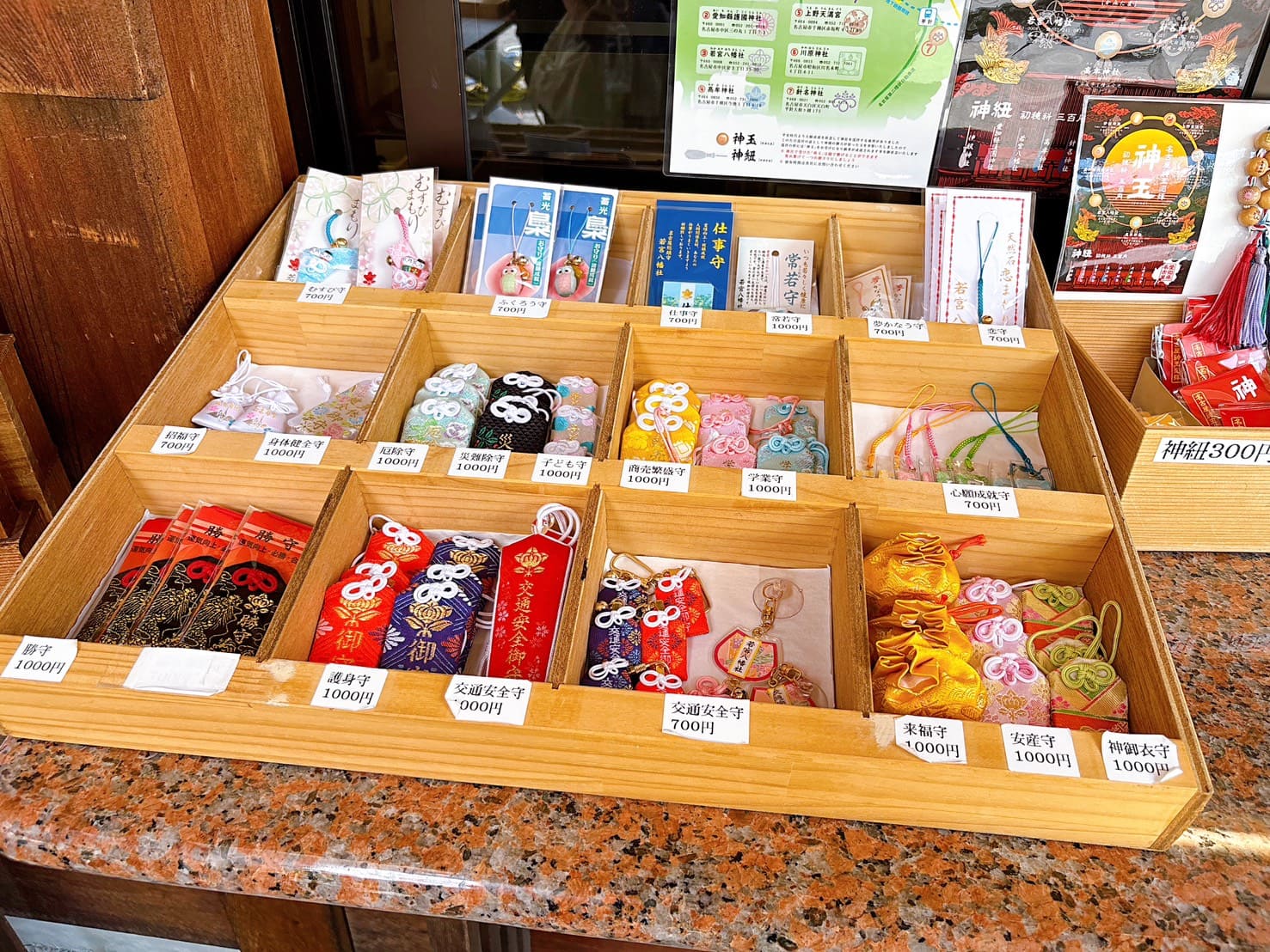 《名古屋景點》若宮八幡社，每月限定御朱印及清爽的夏日風鈴祭 @神農太太底家