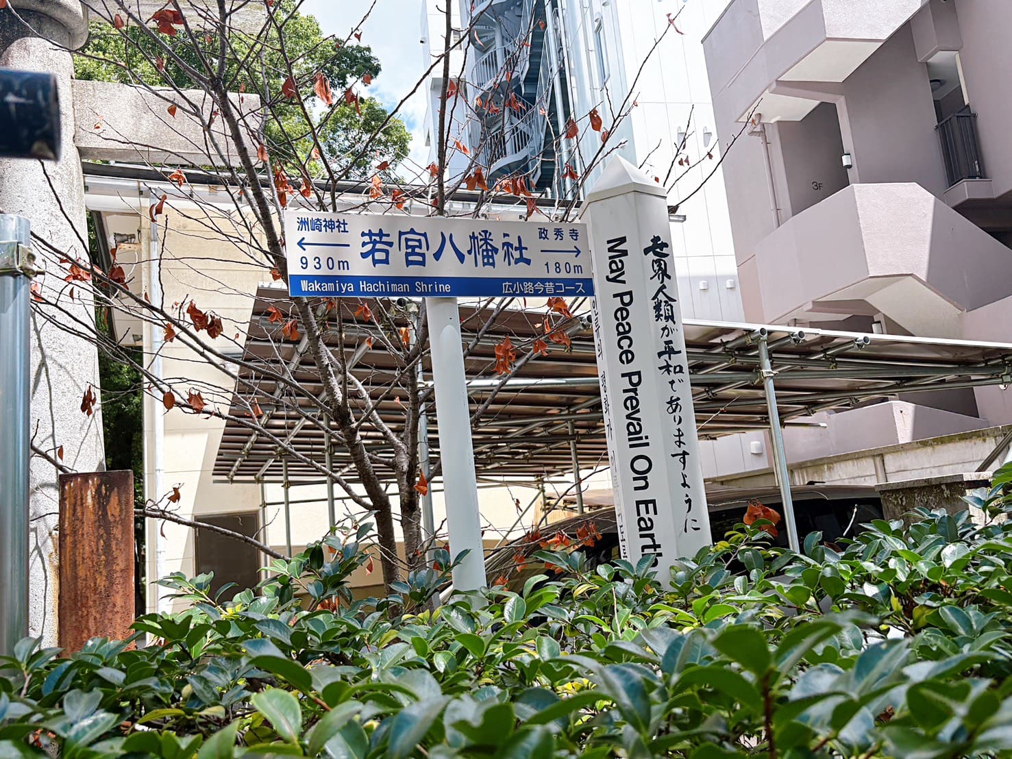 《名古屋景點》若宮八幡社，每月限定御朱印及清爽的夏日風鈴祭 @神農太太底家