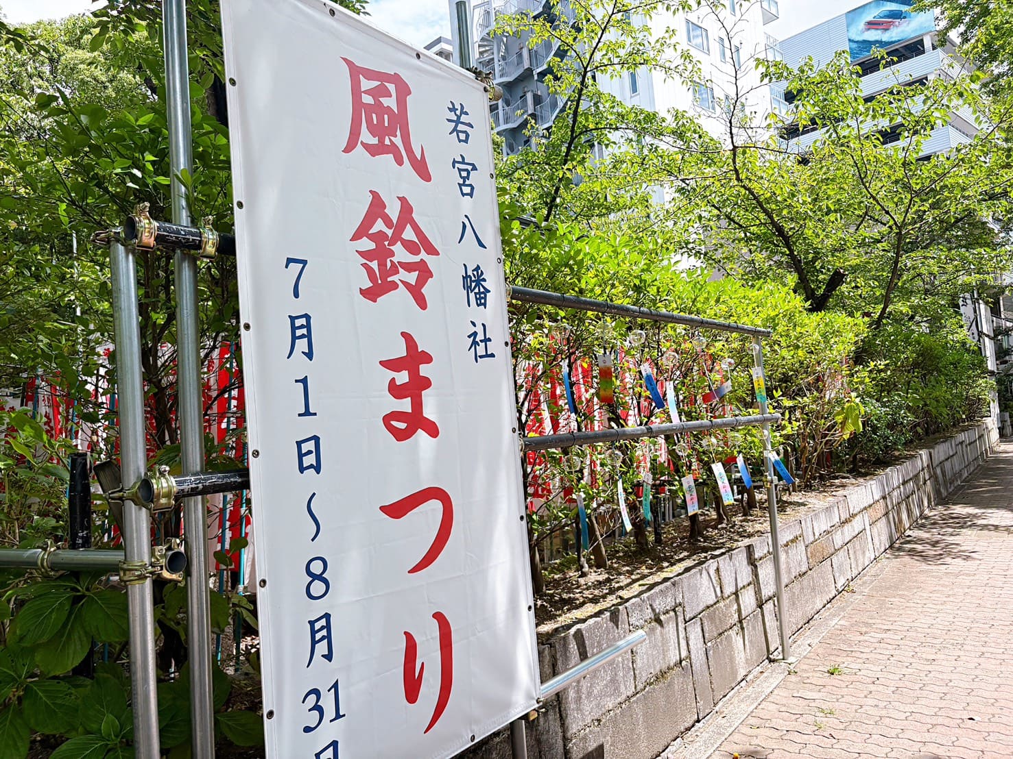 《名古屋景點》若宮八幡社，每月限定御朱印及清爽的夏日風鈴祭 @神農太太底家