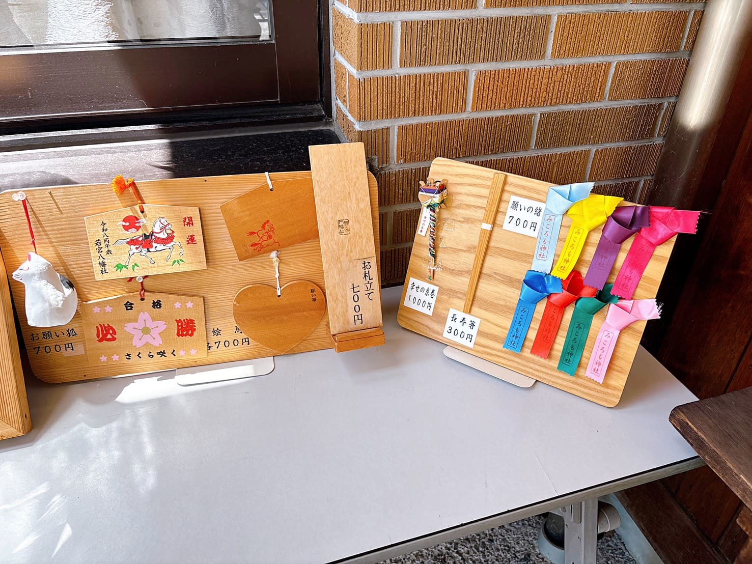 《名古屋景點》若宮八幡社，每月限定御朱印及清爽的夏日風鈴祭 @神農太太底家