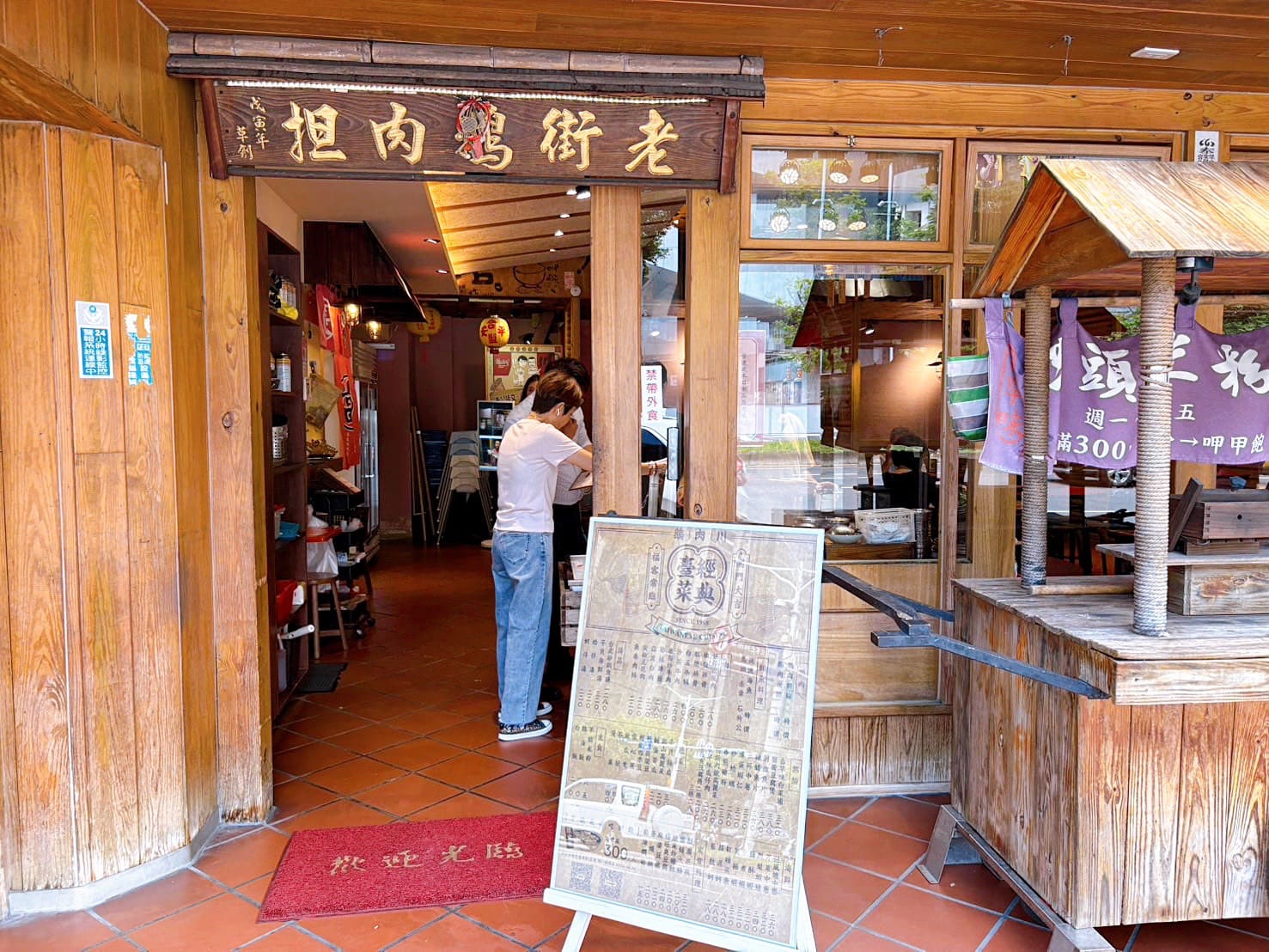《士林美食》鵝肉川劍潭總店，超人氣熱炒300元芋頭米粉吃到飽（菜單） @神農太太底家