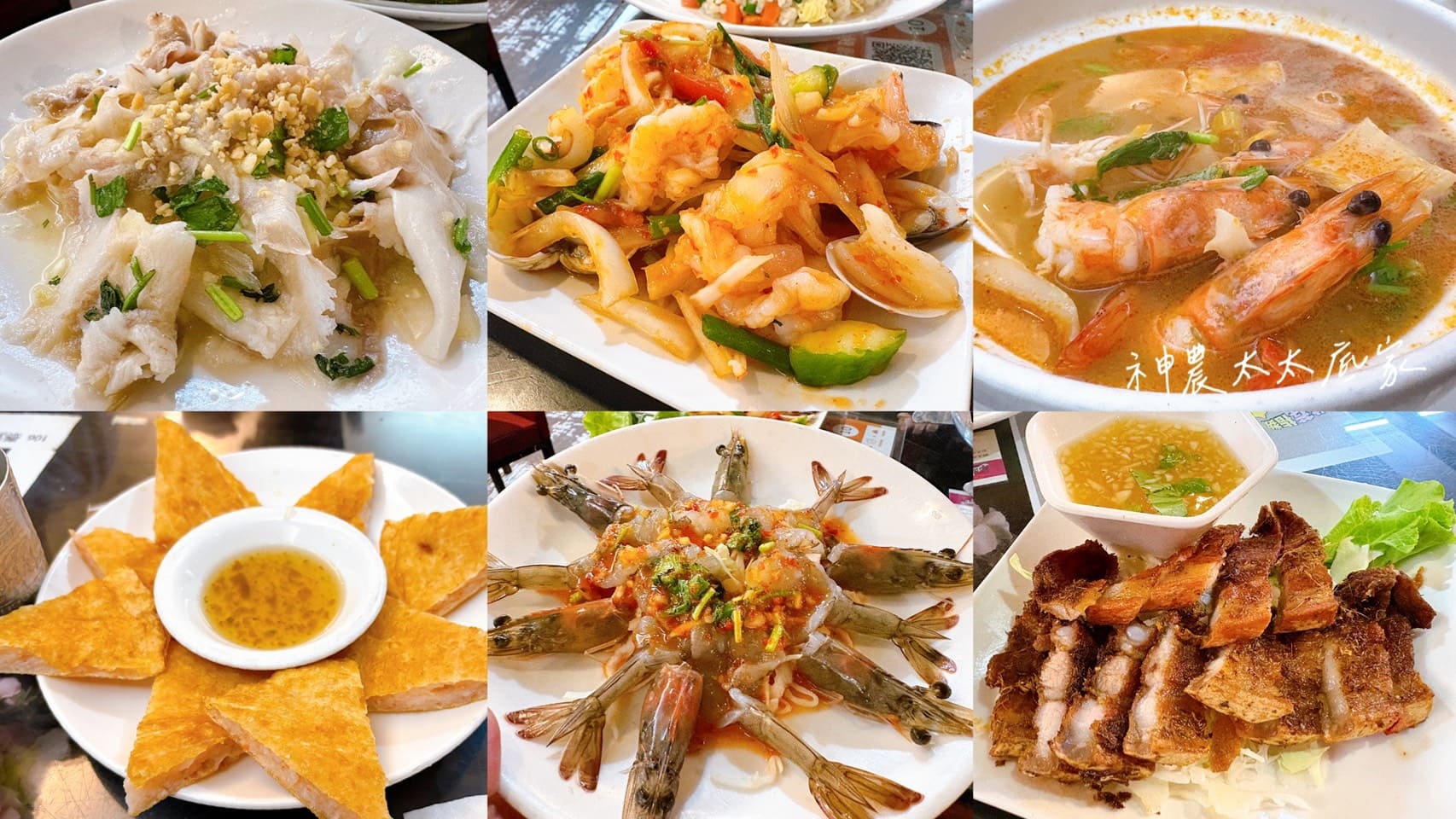 《古亭美食》泰和樓，山東小館第三代傳承正宗酸菜白肉鍋(菜單) @神農太太底家
