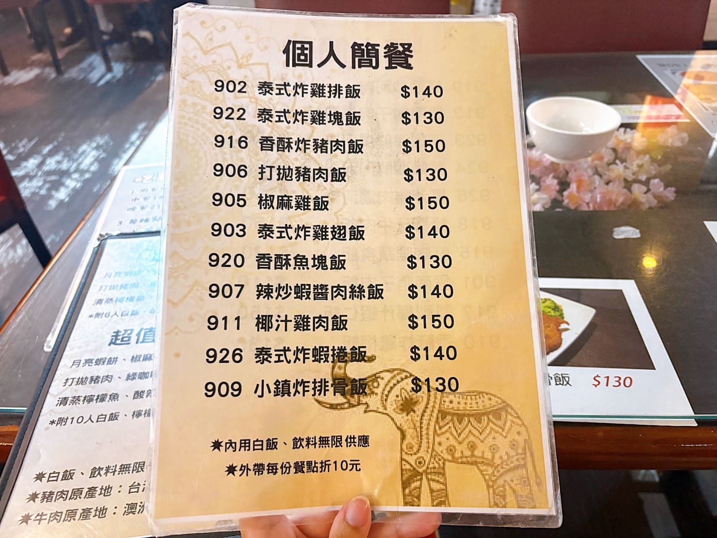 《師大夜市美食》雲南小鎮餐坊，599元泰國料理吃到飽超便宜(菜單) @神農太太底家