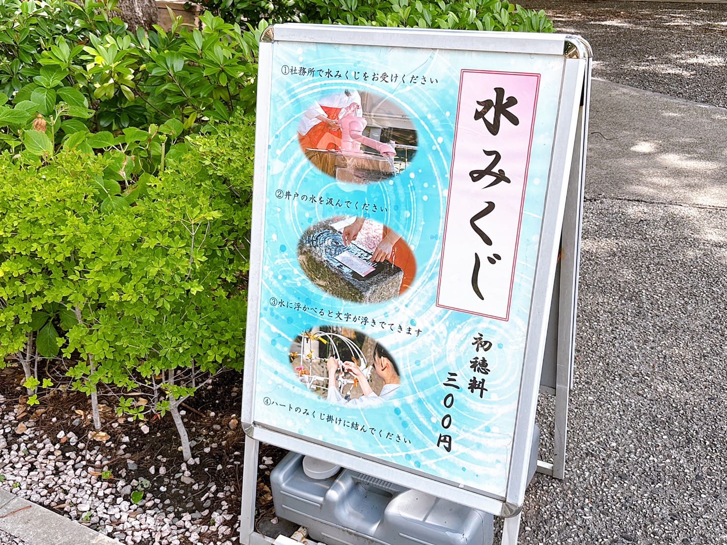《名古屋景點》若宮八幡社，每月限定御朱印及清爽的夏日風鈴祭 @神農太太底家