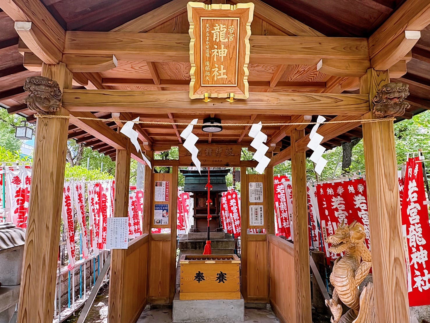 《名古屋景點》若宮八幡社,每月限定御朱印及清爽的夏日風鈴祭 @神農太太底家 《名古屋景點》若宮八幡社,每月限定御朱印及清爽的夏日風鈴祭 @神農太太底家