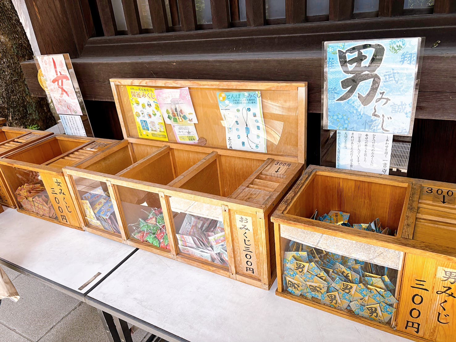 《名古屋景點》若宮八幡社，每月限定御朱印及清爽的夏日風鈴祭 @神農太太底家