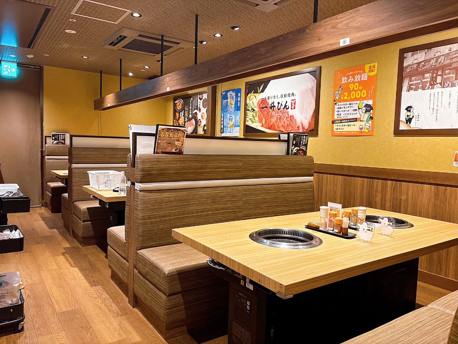 《名古屋美食》松阪牛燒肉一升瓶JR名古屋站，和牛名店可預約(菜單) @神農太太底家