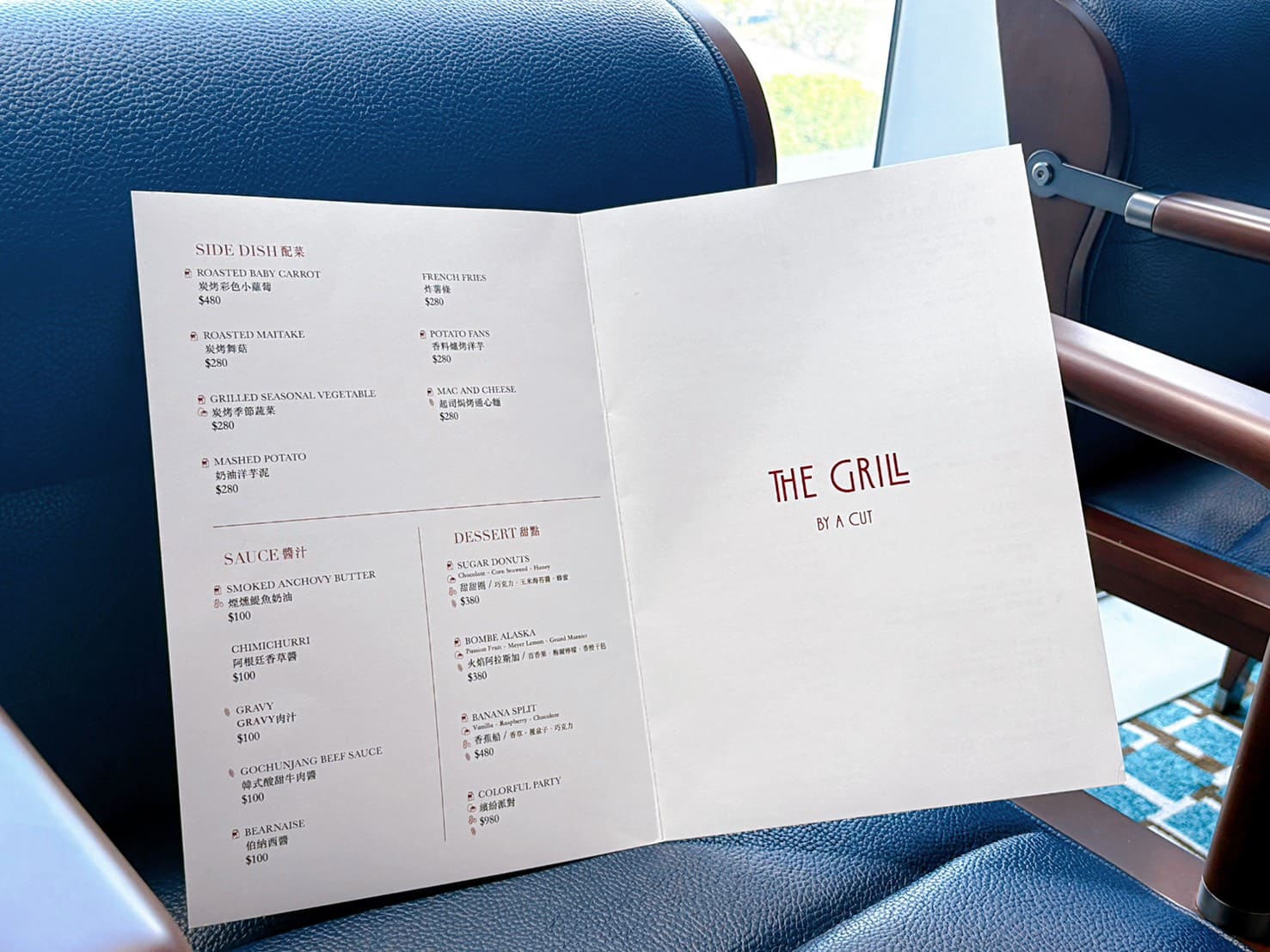 《大巨蛋美食》The Grill by A CUT，全台唯一米其林一星牛排館新品牌(菜單) @神農太太底家