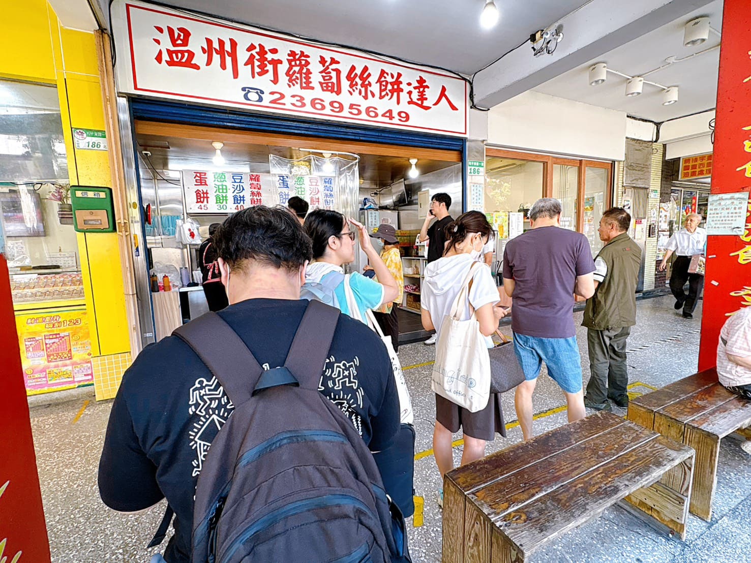 《師大美食》溫州街蘿蔔絲餅達人,台北最好吃蘿蔔絲餅平日也排隊(菜單) @神農太太底家 《師大美食》溫州街蘿蔔絲餅達人,台北最好吃蘿蔔絲餅平日也排隊(菜單) @神農太太底家