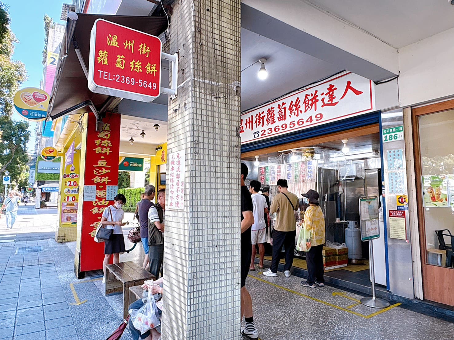 《師大美食》溫州街蘿蔔絲餅達人,台北最好吃蘿蔔絲餅平日也排隊(菜單) @神農太太底家 《師大美食》溫州街蘿蔔絲餅達人,台北最好吃蘿蔔絲餅平日也排隊(菜單) @神農太太底家