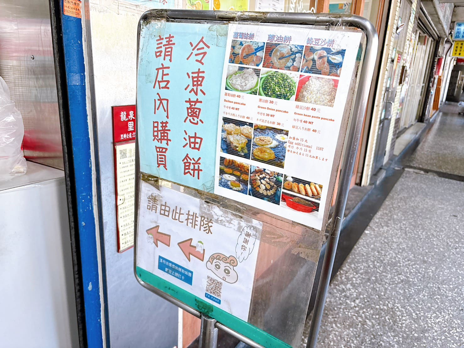 《師大美食》溫州街蘿蔔絲餅達人,台北最好吃蘿蔔絲餅平日也排隊(菜單) @神農太太底家 《師大美食》溫州街蘿蔔絲餅達人,台北最好吃蘿蔔絲餅平日也排隊(菜單) @神農太太底家