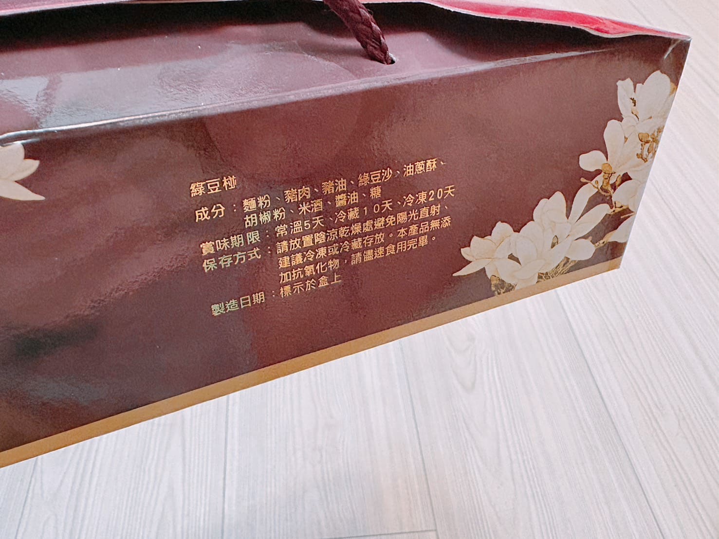 《苗栗美食》中油福利社蛋黃酥綠豆椪,隱藏版美味月餅(2026價目表) @神農太太底家 《苗栗美食》中油福利社蛋黃酥綠豆椪,隱藏版美味月餅(2026價目表) @神農太太底家