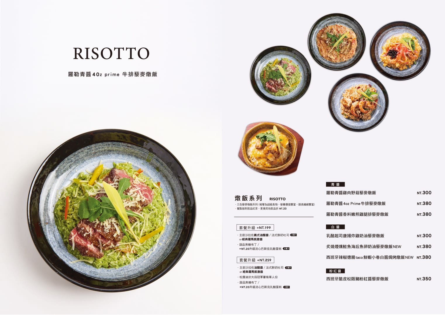 《忠孝敦化美食》At.First More 早寓，大份量親子寵物友善早午餐(菜單) @神農太太底家