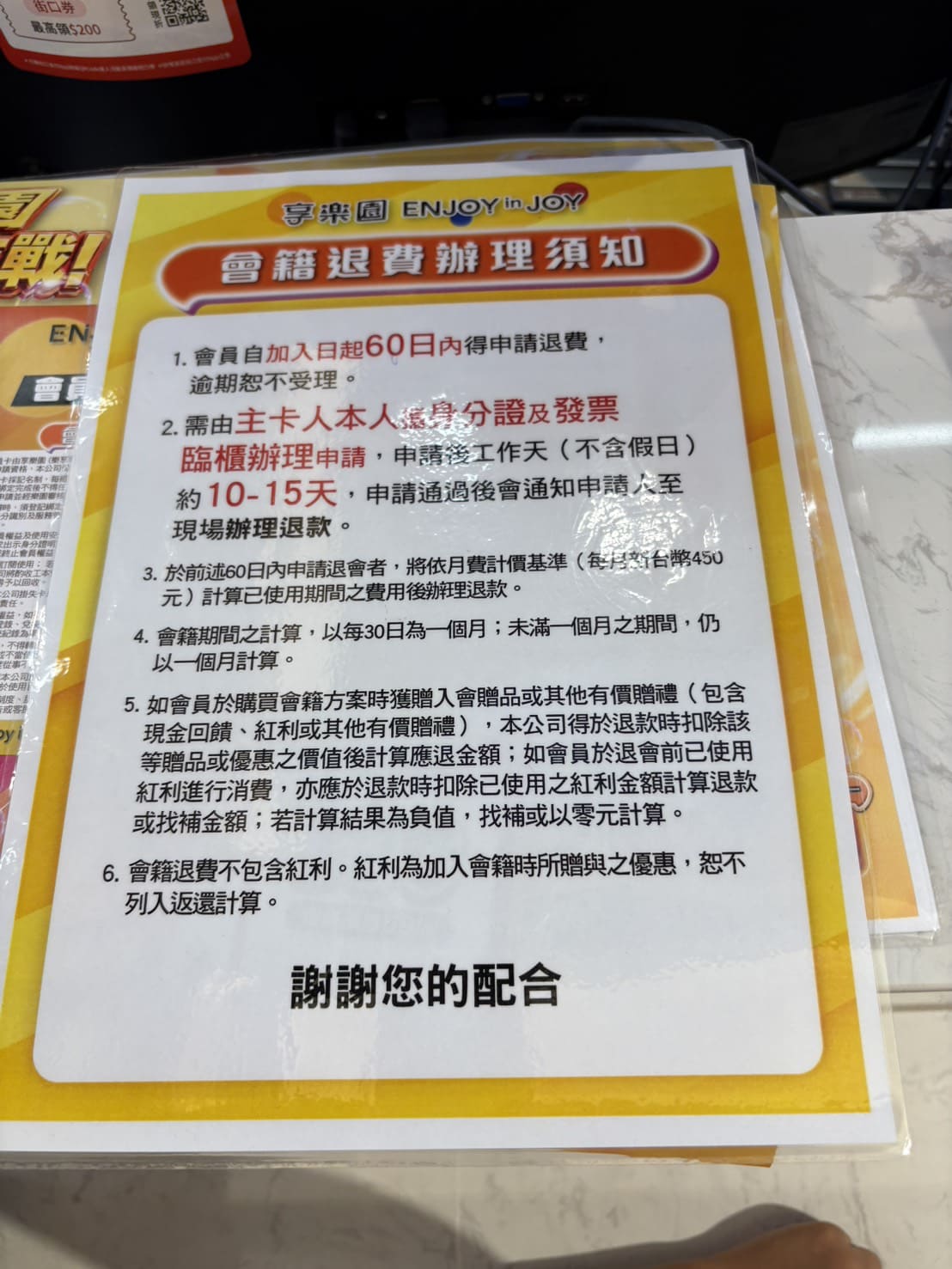 《新莊親子》享樂園,新開幕不限時兩層樓室內樂園只要450元(票價) @神農太太底家 《新莊親子》享樂園,新開幕不限時兩層樓室內樂園只要450元(票價) @神農太太底家