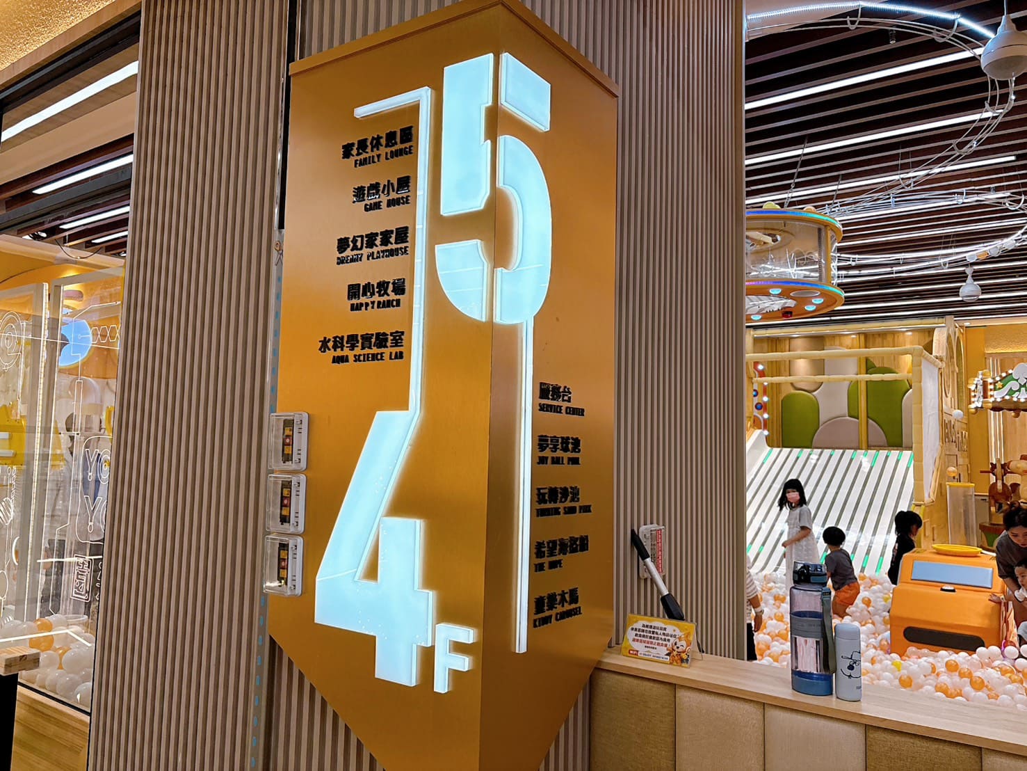 《新莊親子》享樂園,新開幕不限時兩層樓室內樂園只要450元(票價) @神農太太底家 《新莊親子》享樂園,新開幕不限時兩層樓室內樂園只要450元(票價) @神農太太底家