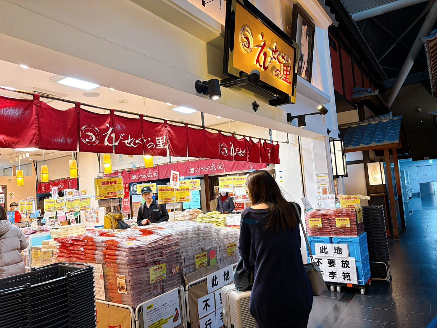 《名古屋美食》蝦仙貝之里えびせんべいの里，名古屋伴手禮必買No1！機場落地第一站(地圖) @神農太太底家