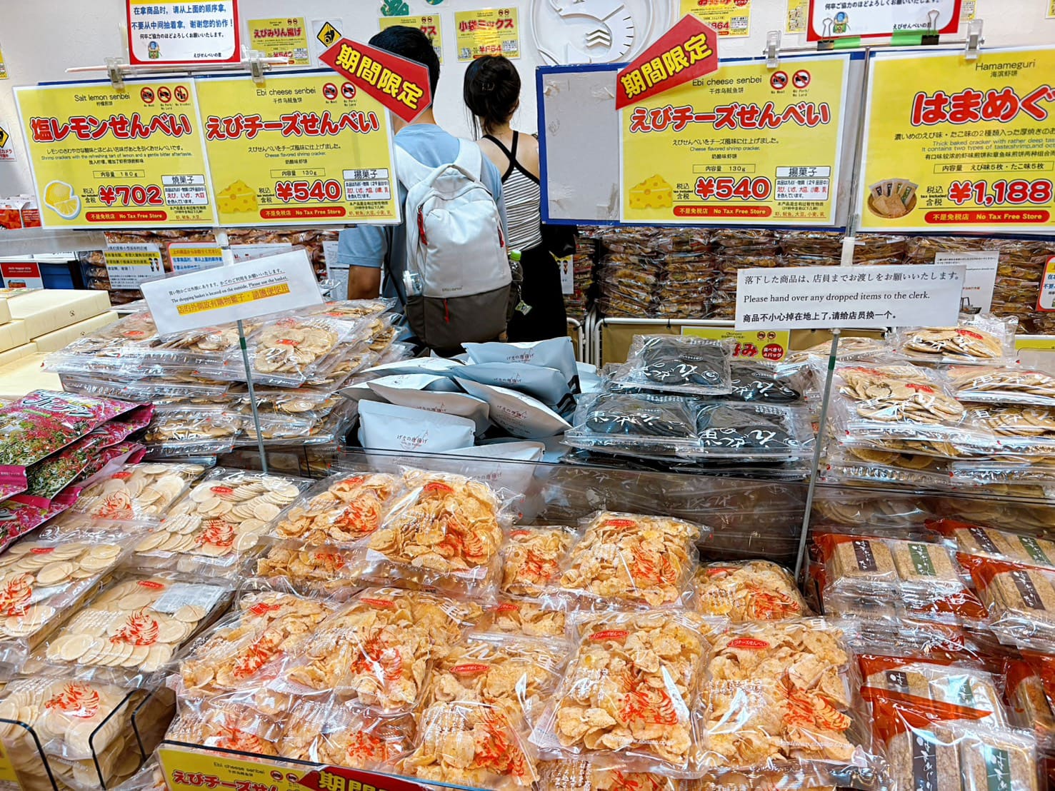 《名古屋美食》蝦仙貝之里えびせんべいの里，名古屋伴手禮必買No1！機場落地第一站(地圖) @神農太太底家