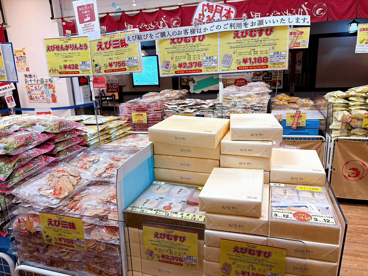 《名古屋美食》蝦仙貝之里えびせんべいの里，名古屋伴手禮必買No1！機場落地第一站(地圖) @神農太太底家