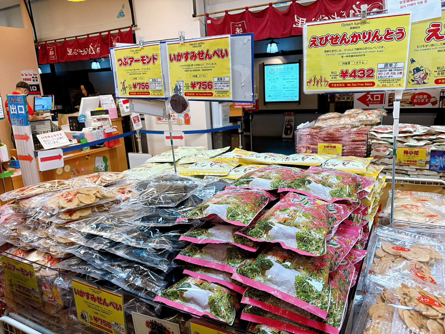 《名古屋美食》蝦仙貝之里えびせんべいの里，名古屋伴手禮必買No1！機場落地第一站(地圖) @神農太太底家