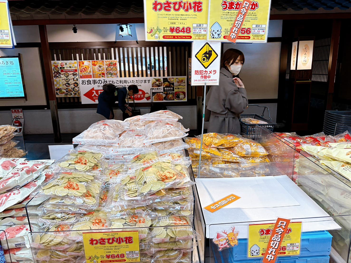 《名古屋美食》蝦仙貝之里えびせんべいの里，名古屋伴手禮必買No1！機場落地第一站(地圖) @神農太太底家
