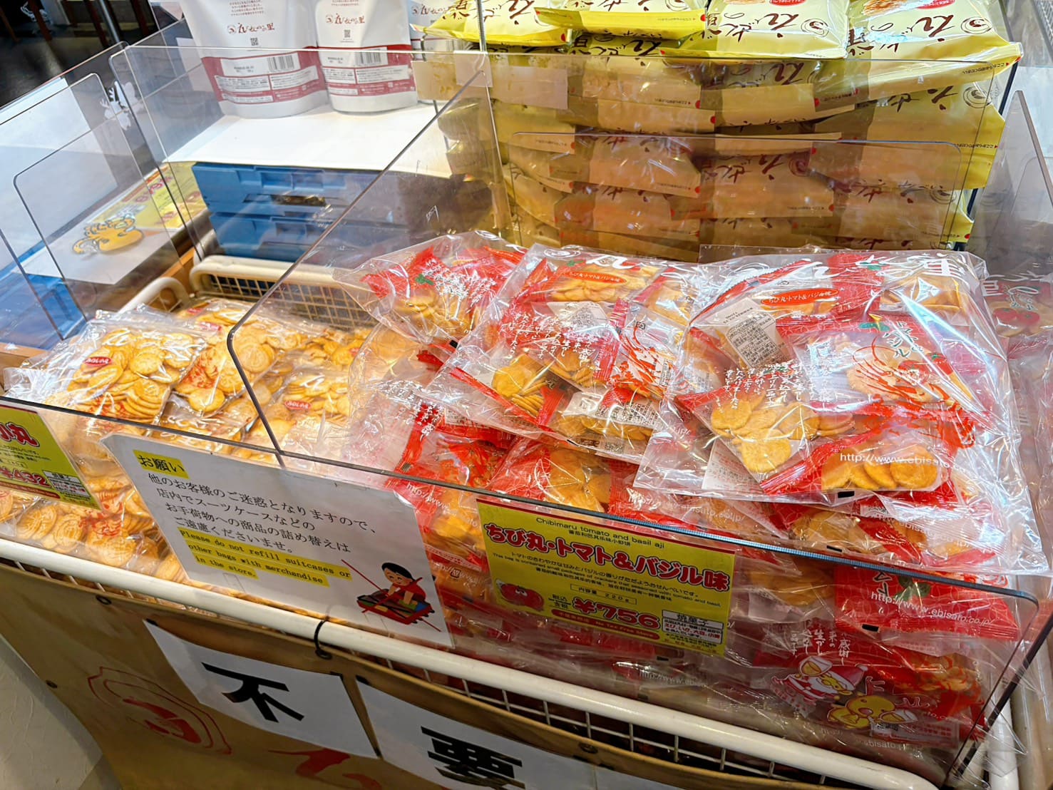 《名古屋美食》蝦仙貝之里えびせんべいの里，名古屋伴手禮必買No1！機場落地第一站(地圖) @神農太太底家