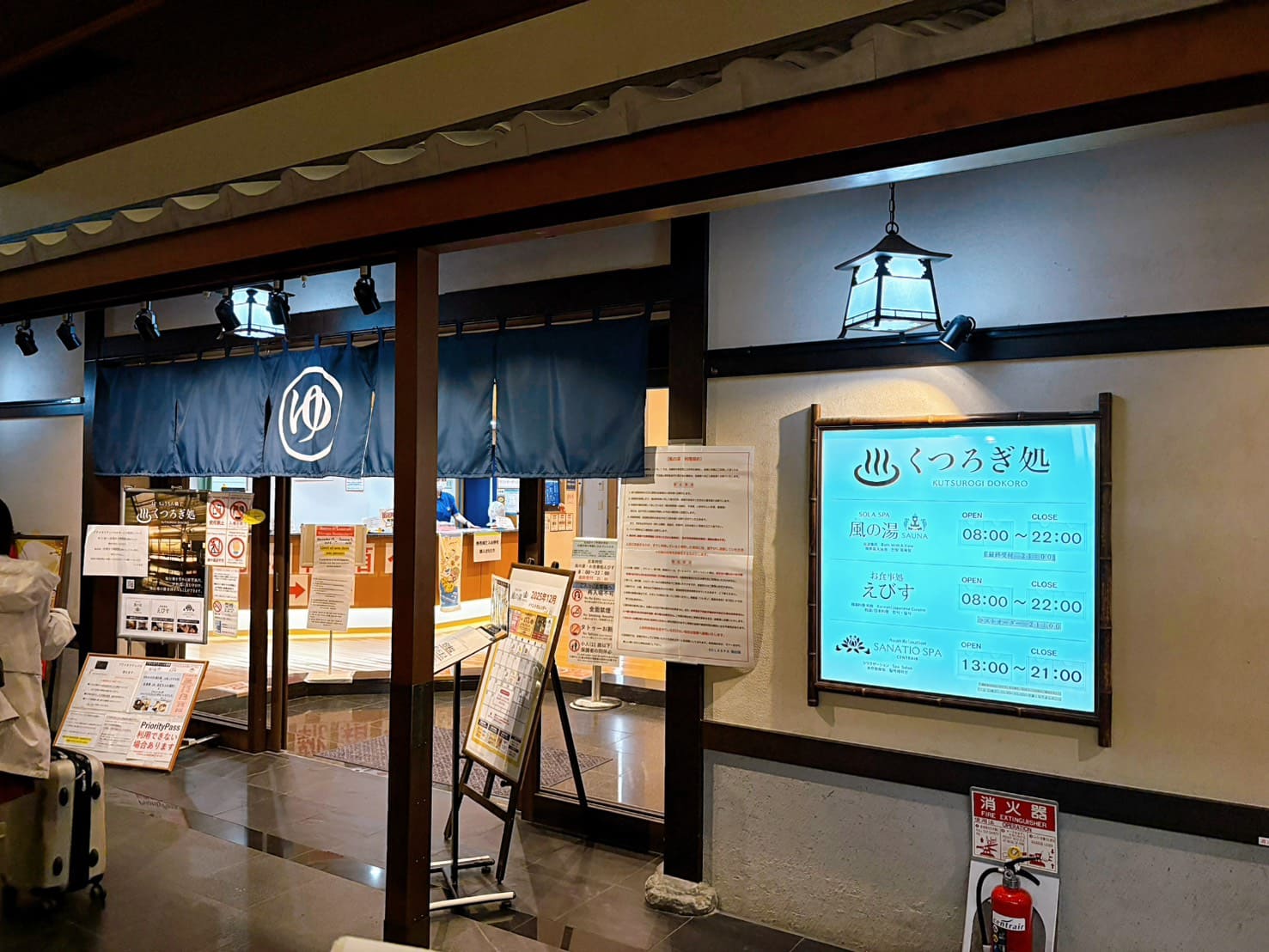 《名古屋美食》蝦仙貝之里えびせんべいの里，名古屋伴手禮必買No1！機場落地第一站(地圖) @神農太太底家
