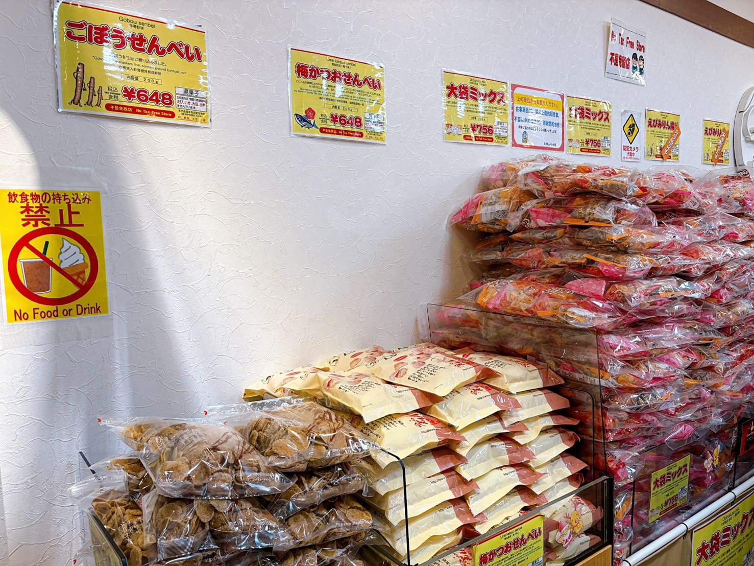 《名古屋美食》蝦仙貝之里えびせんべいの里，名古屋伴手禮必買No1！機場落地第一站(地圖) @神農太太底家