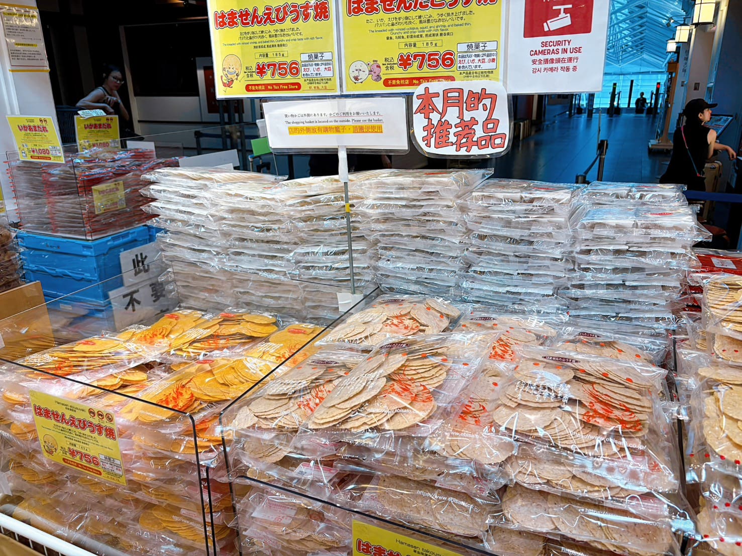 《名古屋美食》蝦仙貝之里えびせんべいの里，名古屋伴手禮必買No1！機場落地第一站(地圖) @神農太太底家