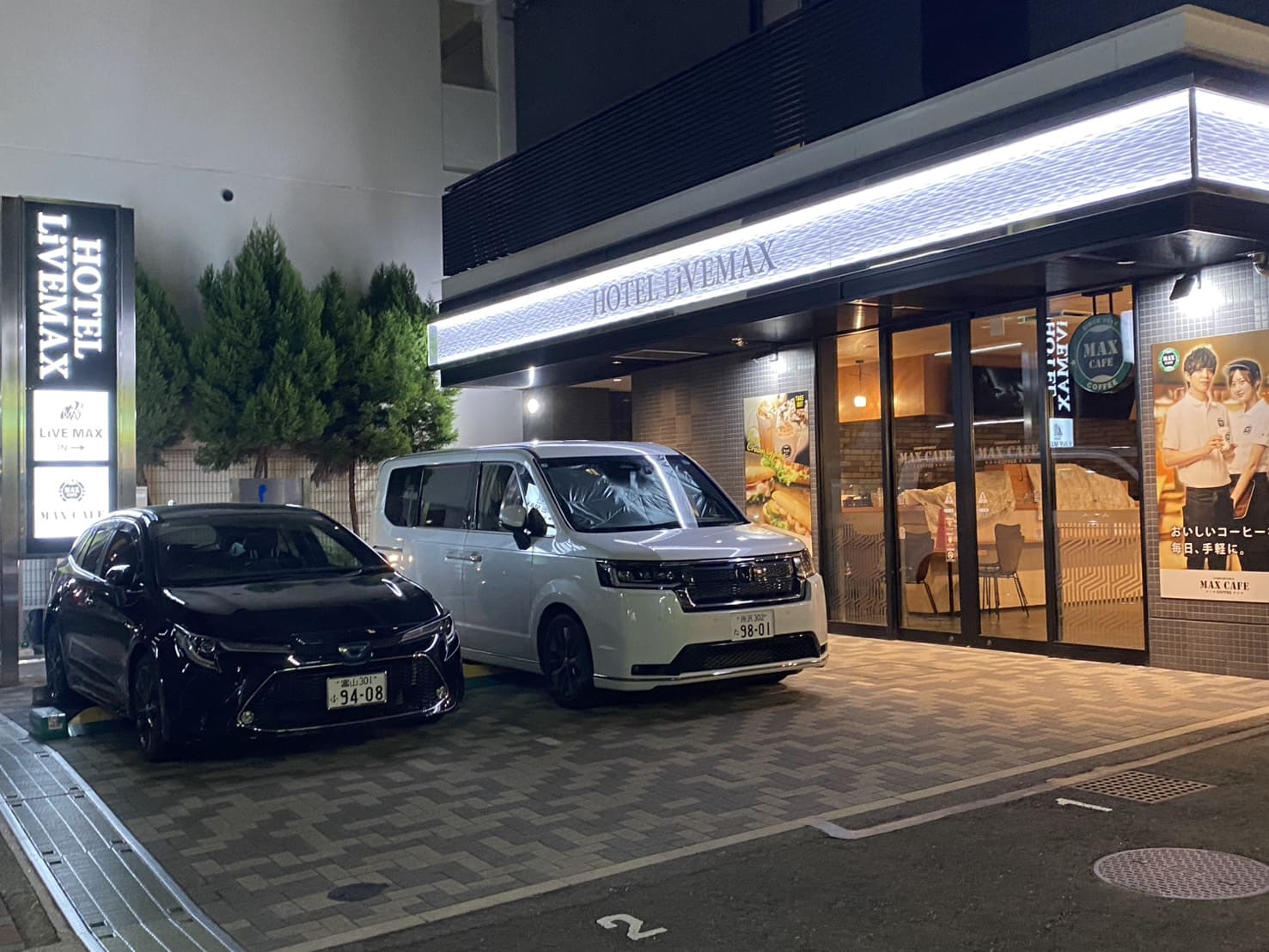 《名古屋住宿》天然溫泉飯店LiVEMAX PREMIUM名古屋丸之內，便宜還有天然溫泉和按摩椅 @神農太太底家
