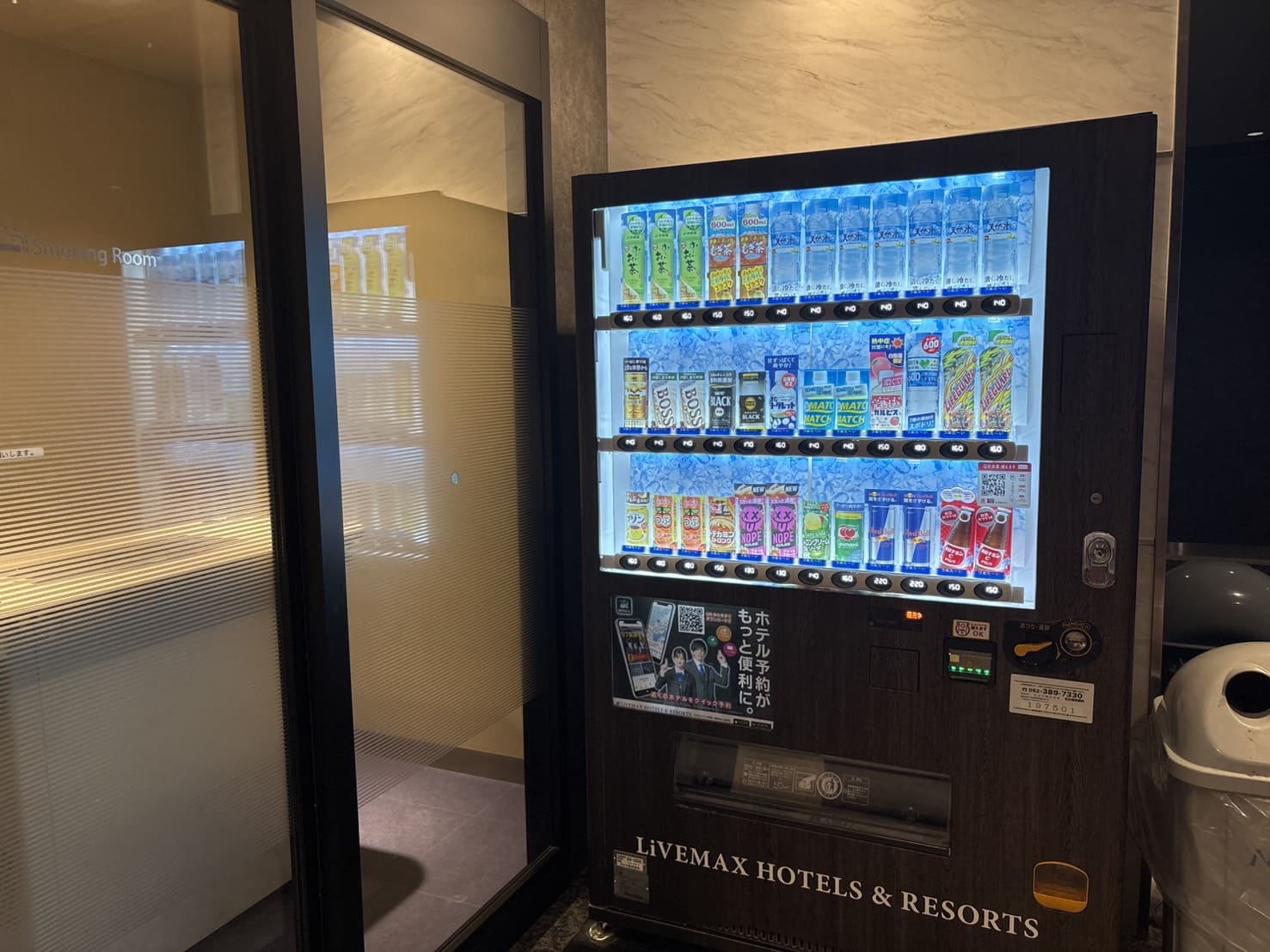 《名古屋住宿》天然溫泉飯店LiVEMAX PREMIUM名古屋丸之內，便宜還有天然溫泉和按摩椅 @神農太太底家