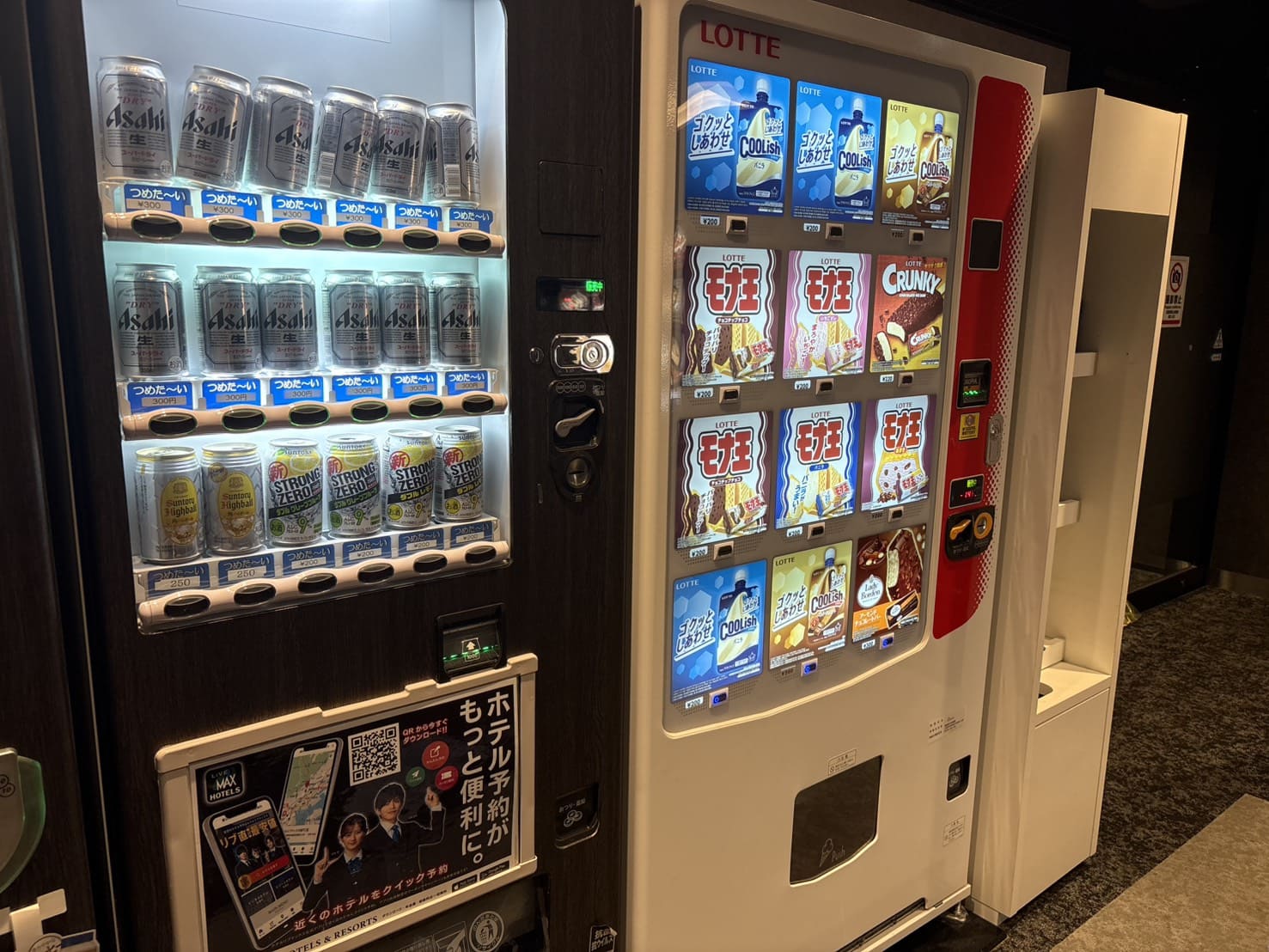 《名古屋住宿》天然溫泉飯店LiVEMAX PREMIUM名古屋丸之內，便宜還有天然溫泉和按摩椅 @神農太太底家