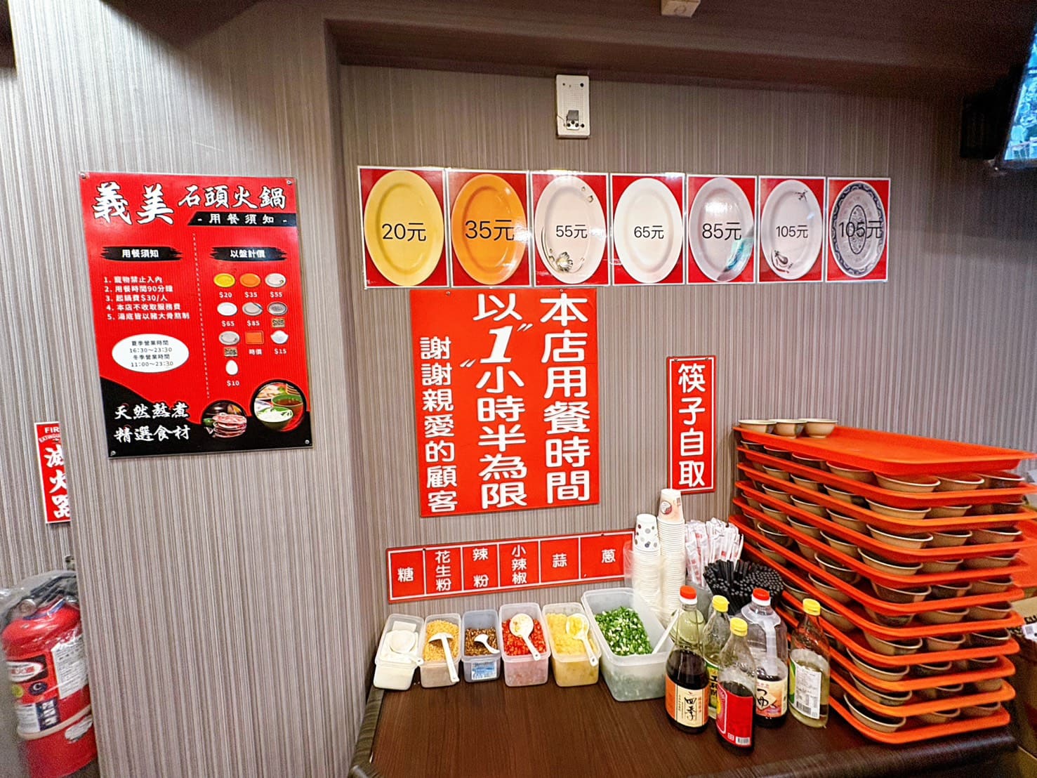 《基隆美食》義美火鍋，北台灣最強石頭鍋湯頭鮮甜(價目表) @神農太太底家