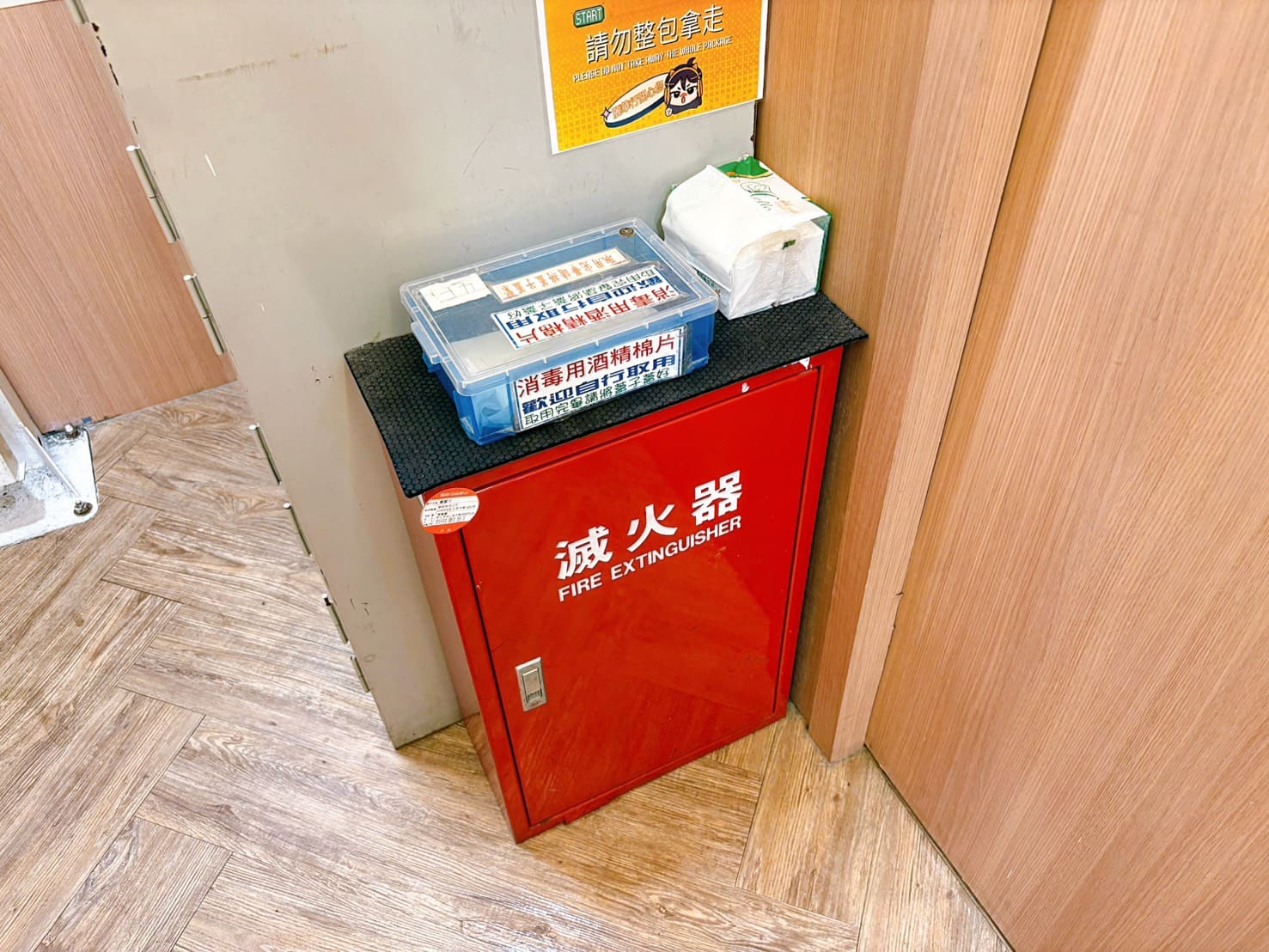麗華行電競旗艦館,被網咖耽誤的雞排店!(價目表 菜單) @神農太太底家 麗華行電競旗艦館,被網咖耽誤的雞排店!(價目表 菜單) @神農太太底家