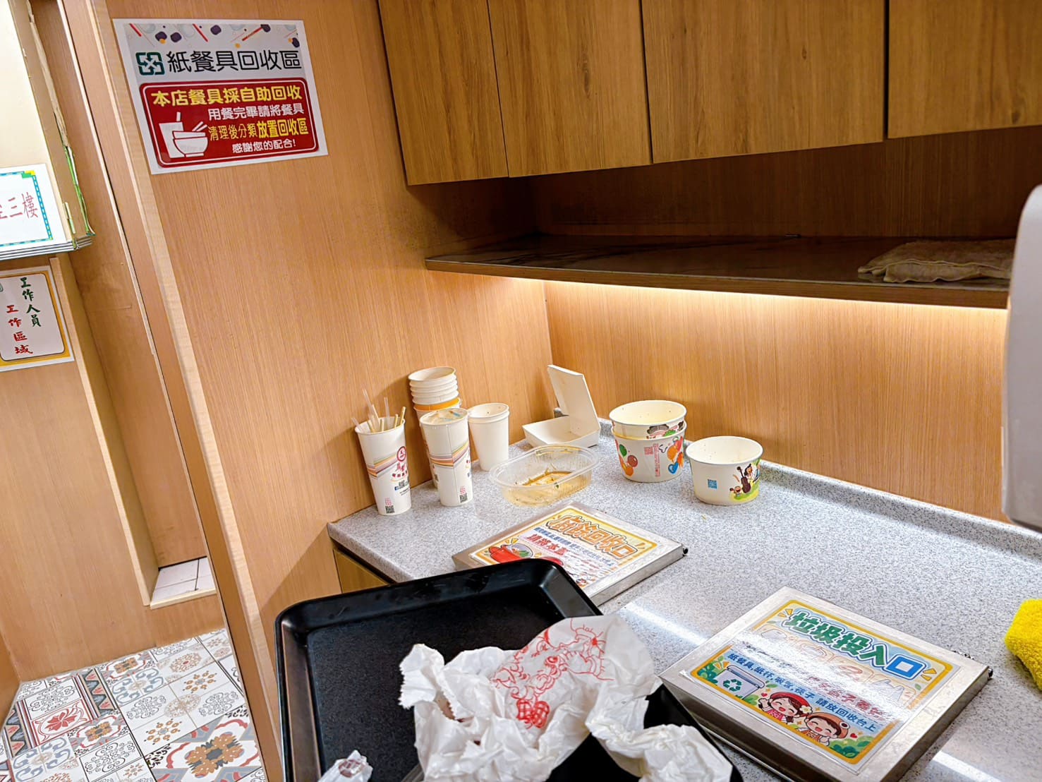 麗華行電競旗艦館，被網咖耽誤的雞排店！(價目表 菜單) @神農太太底家