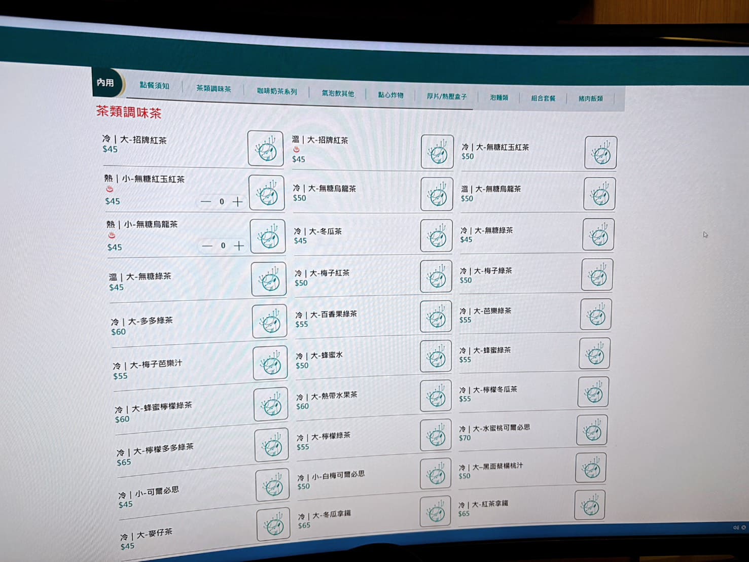 麗華行電競旗艦館，被網咖耽誤的雞排店！(價目表 菜單) @神農太太底家
